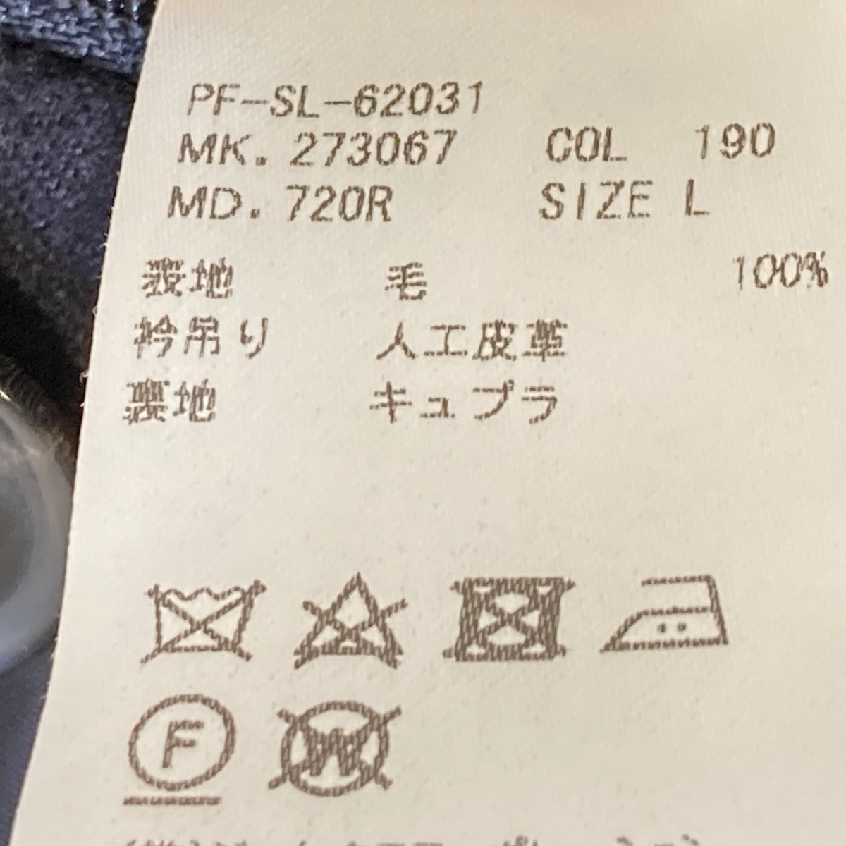 トレンチコートPF-SL-62031