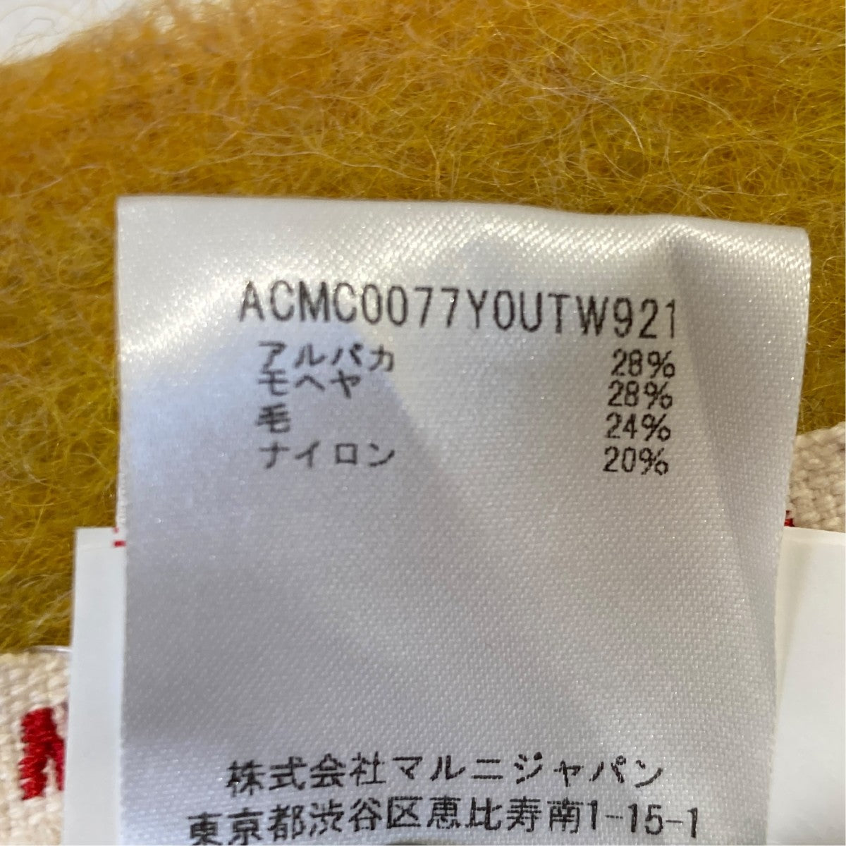 21AW大判モヘヤ チェックストールストールACMC0077Y0 UTW921
