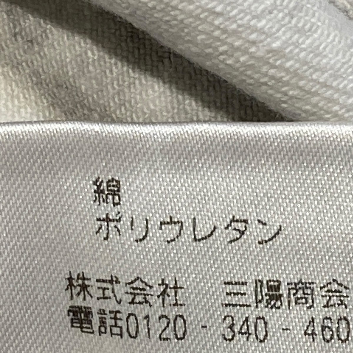 EPOCA UOMO PRIMA COLLECTION マーブルGジャンデニムジャケットM1F18-596-02 古着・中古-6枚目のアイテム画像