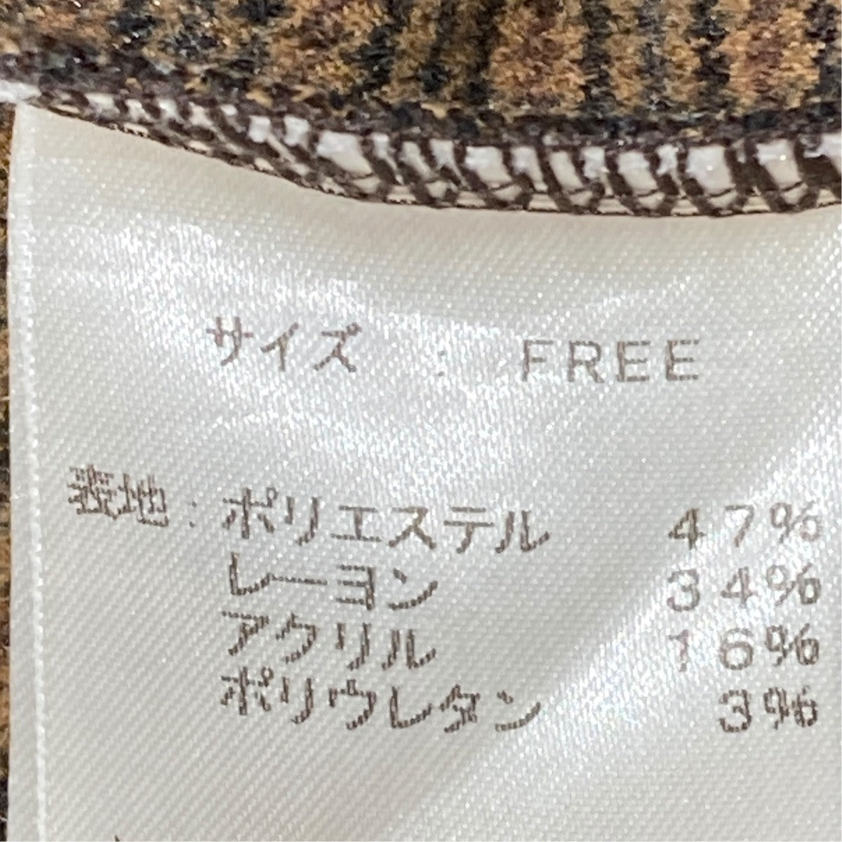 チェックイージーパンツ