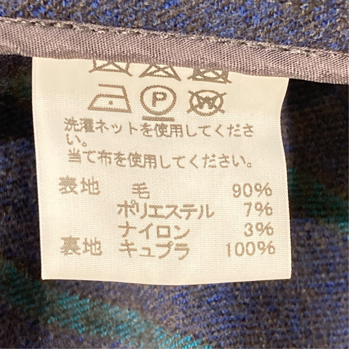 ストライプショールカラージャケットIM74FD500