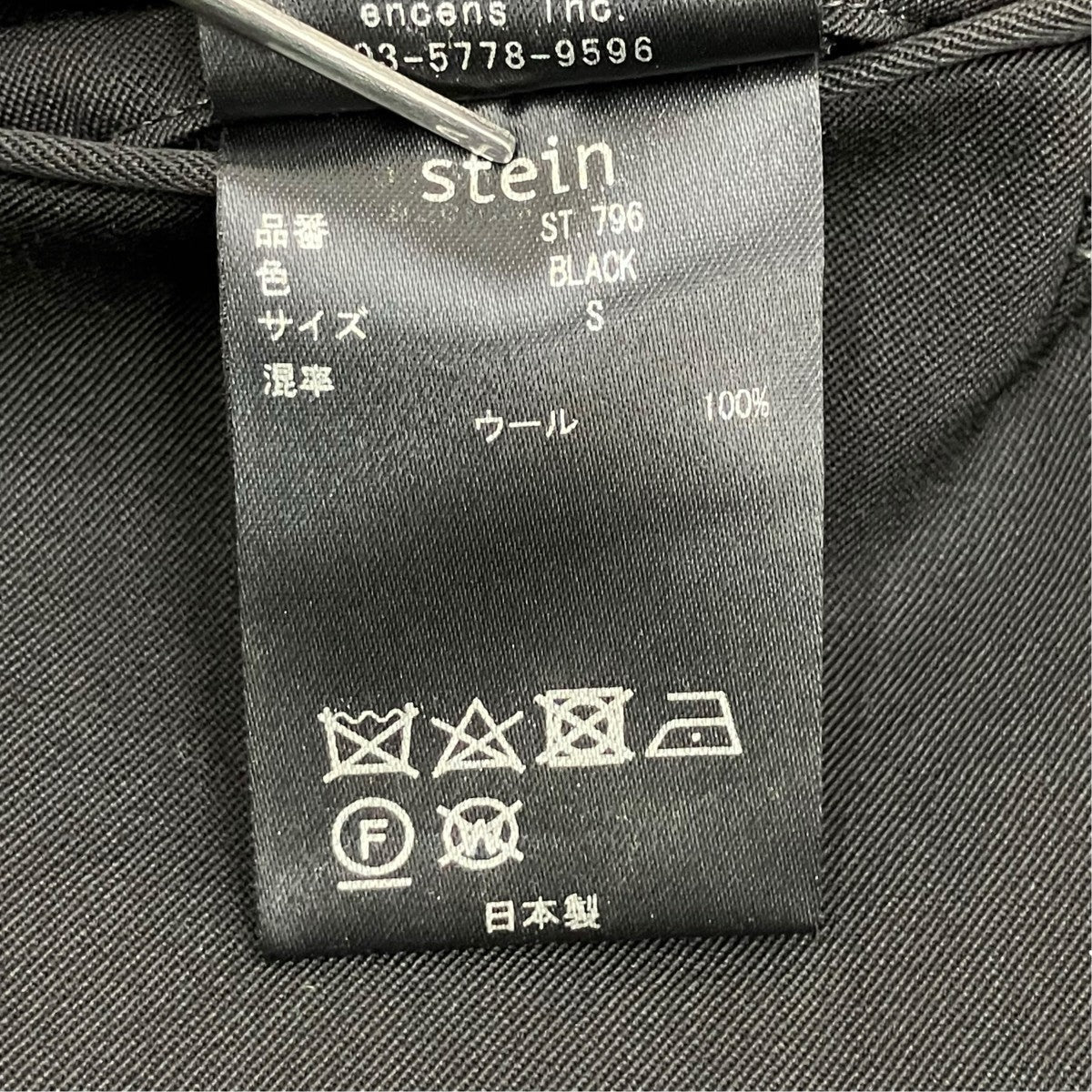 ssstein EXTRA WIDE TROUSERS 古着・中古-8枚目のアイテム画像