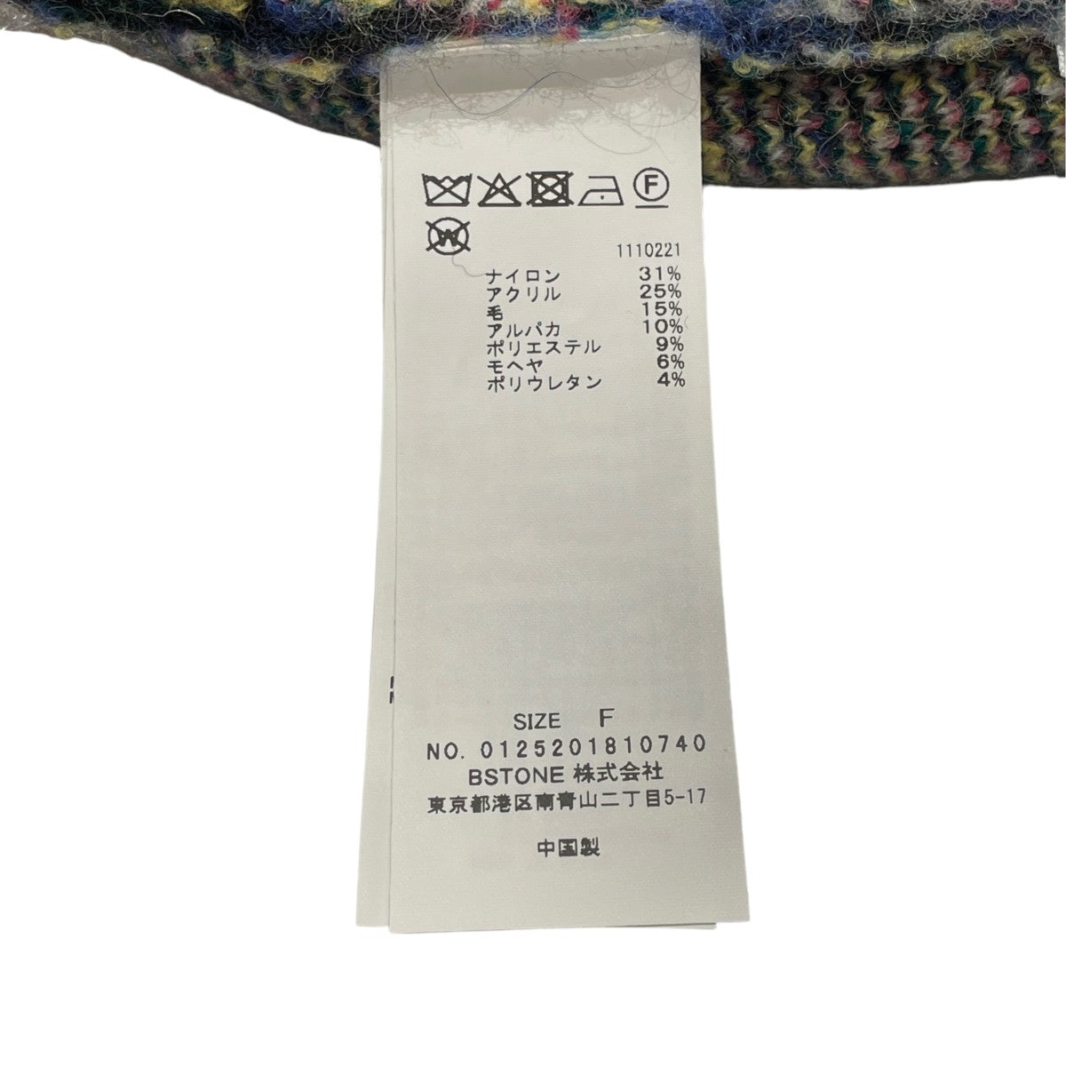 WILTED FLOWER MOHAIR JACQUARD KNIT TOP \24，200ニット0125201810740