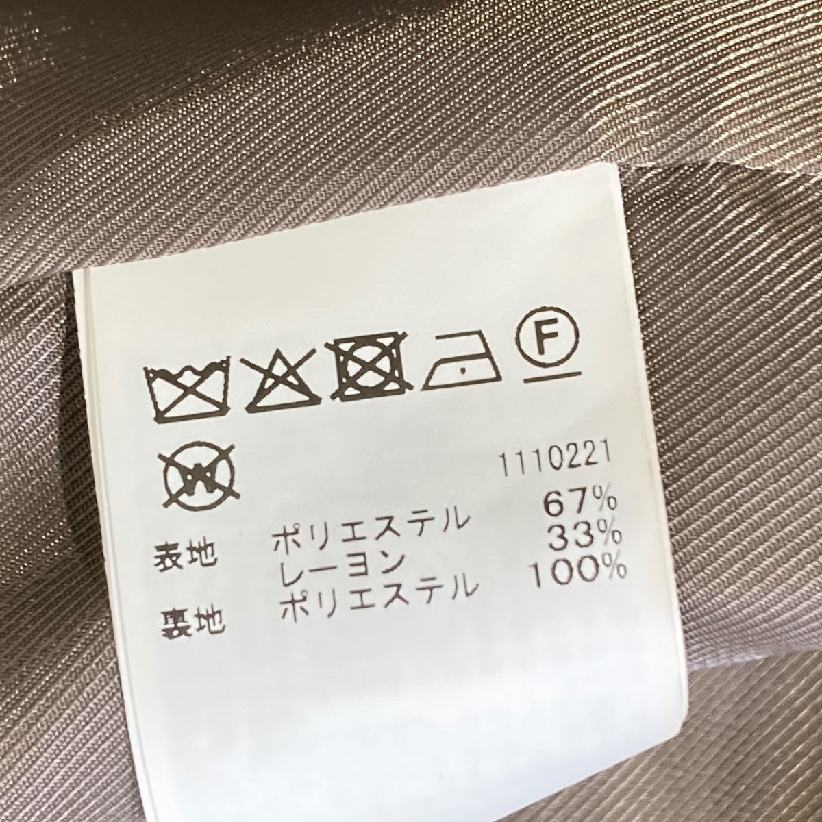 DADDY MIDI TRENCH COATトレンチコート0125207380390