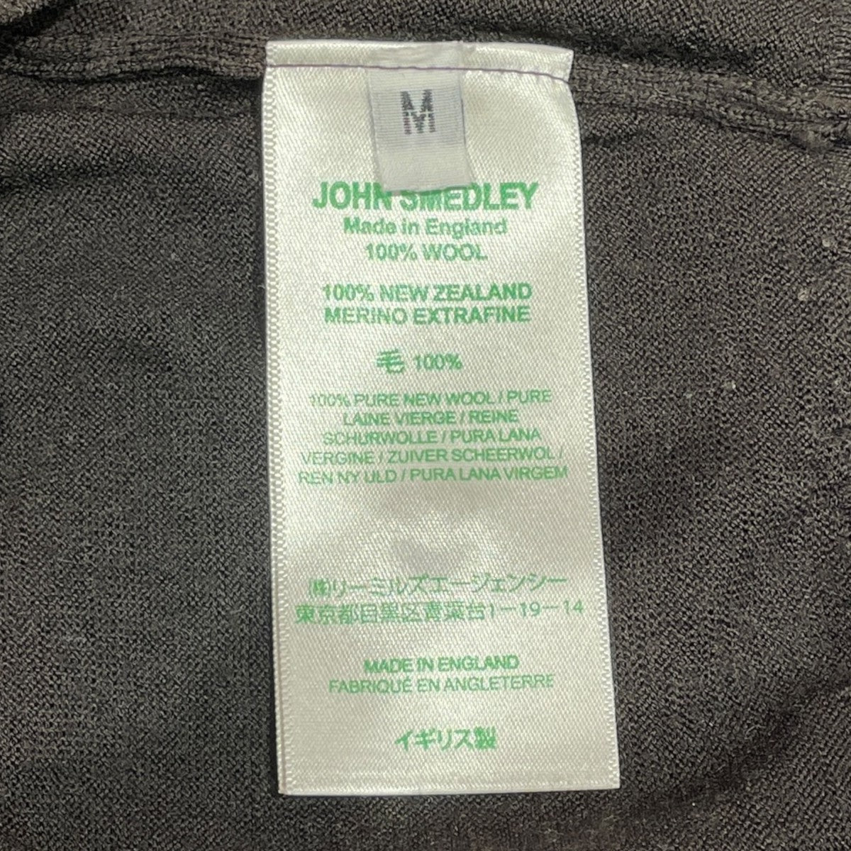 JOHN SMEDLEY ×Kaptain Sunshineニットポロシャツ 古着・中古-5枚目のアイテム画像
