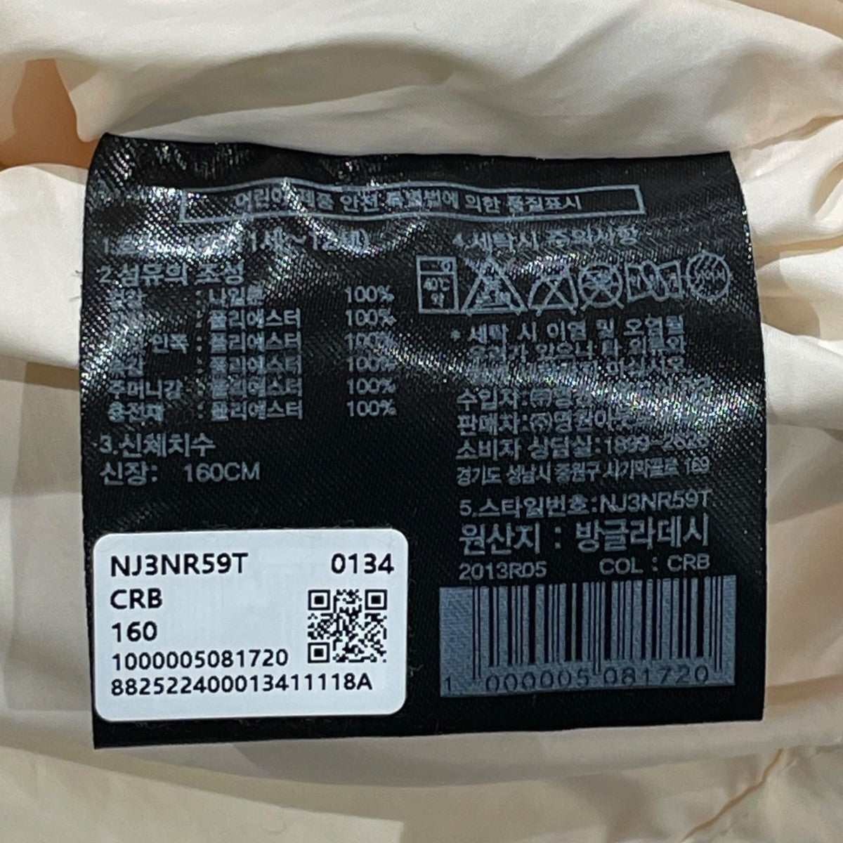 THE NORTH FACE 25FW 韓国限定ライン K’S RIVERTON EX JACKET中綿ジャケットNJ3NR59T 古着・中古-6枚目のアイテム画像