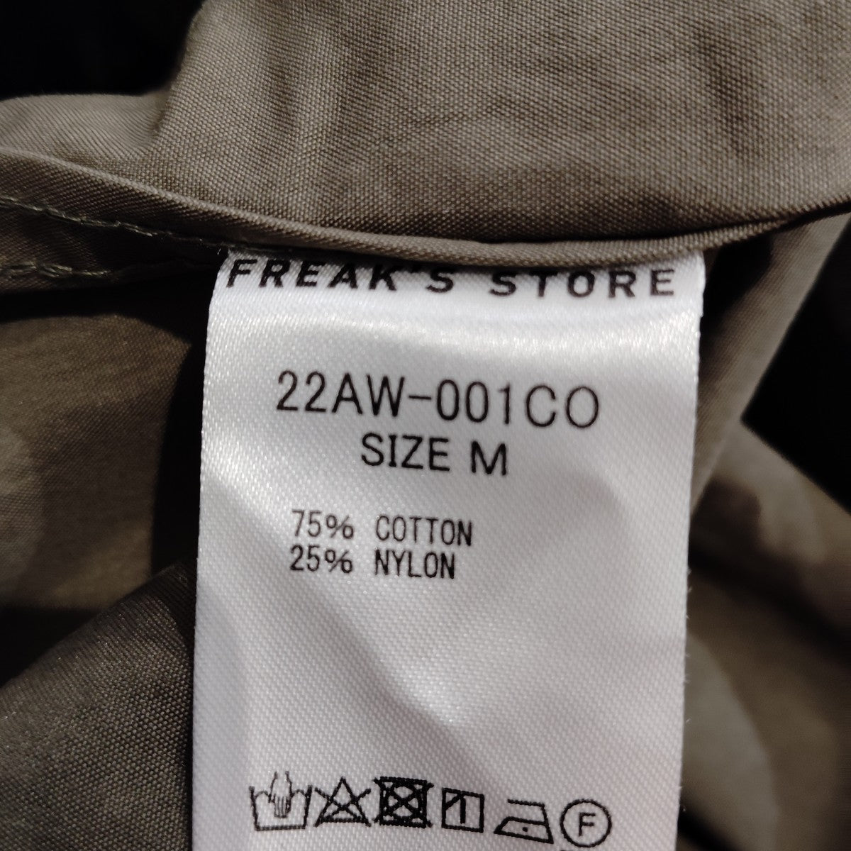 FREAK’S STORE モッズコート22AW-001CO 古着・中古-7枚目のアイテム画像