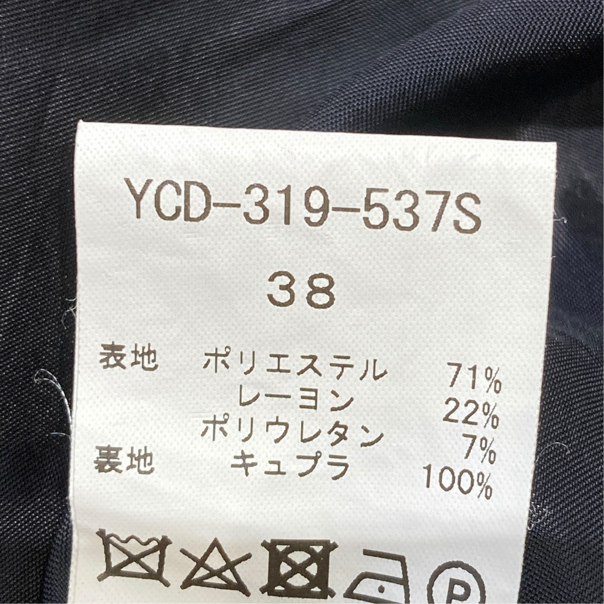 ドレスYCD-319-537S