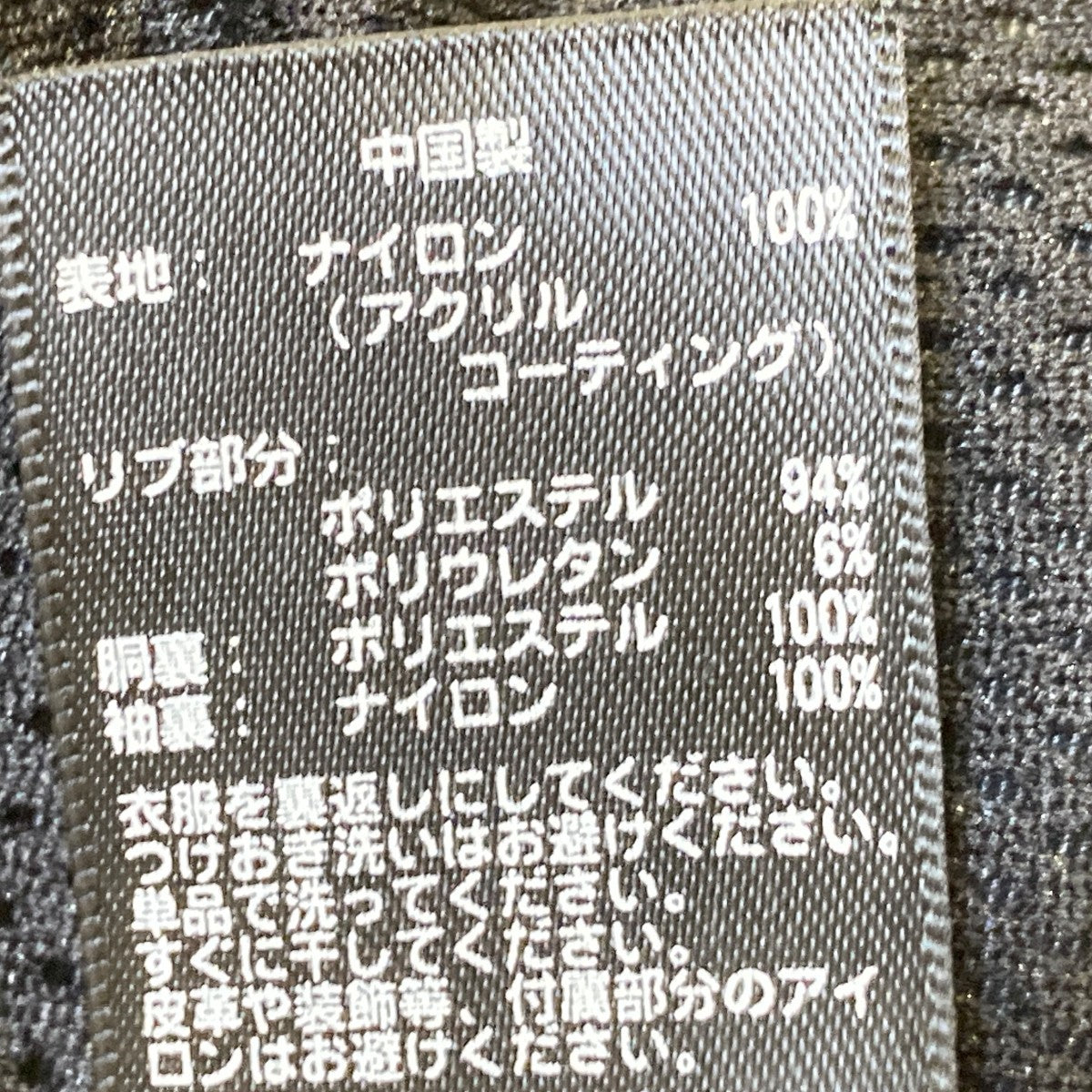 McKinley Military Utility Bomber ACMK Jacketジャケット7254270ACMK