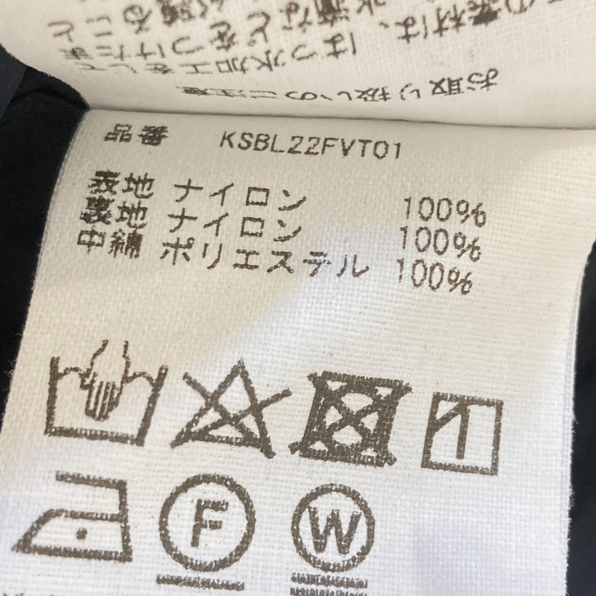 KAPTAIN SUNSHINE Padding Over Vest中綿ベストKSBL22FVT01 古着・中古-8枚目のアイテム画像