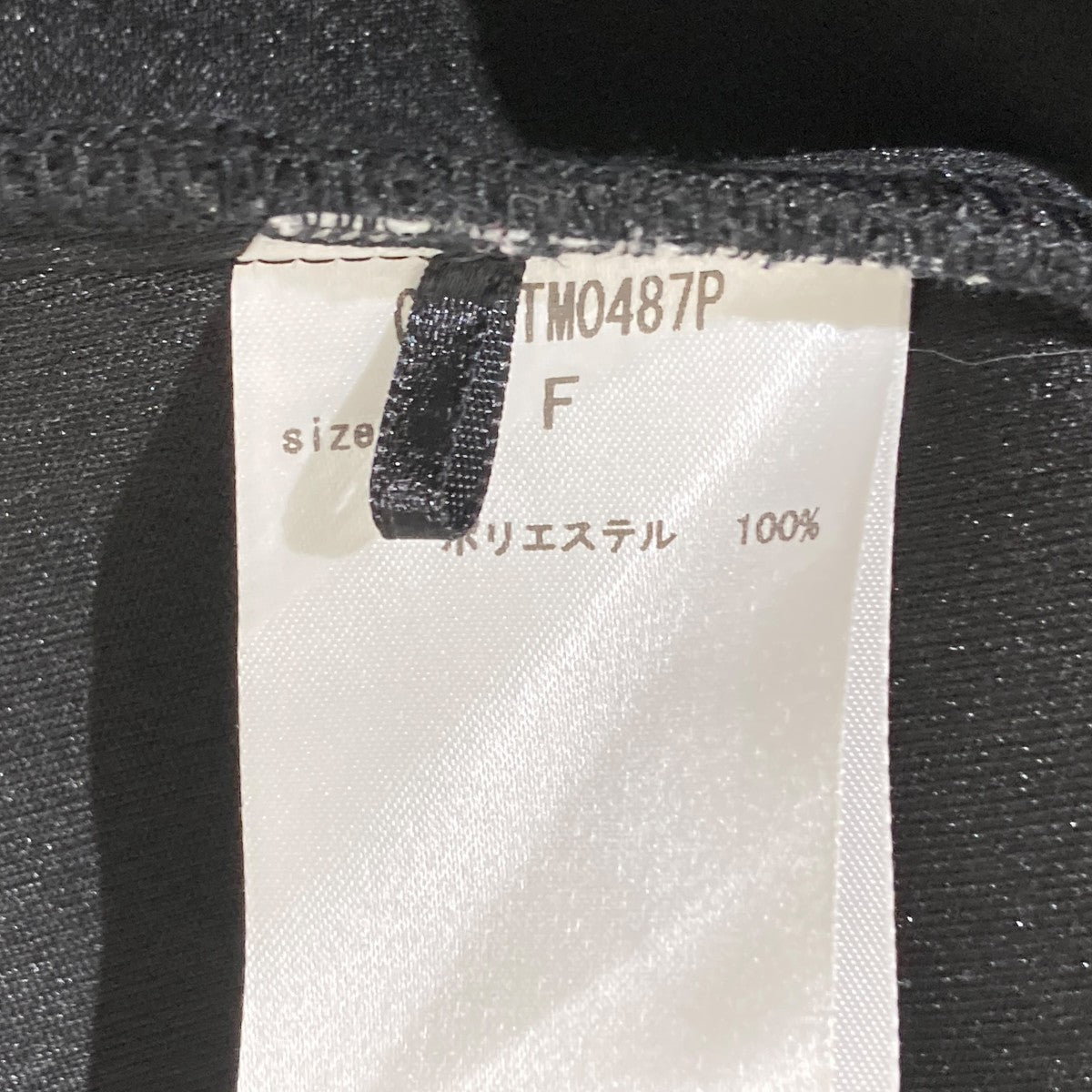 THINGS THAT MATTER DOUBLE KNIT V-NECK JACKETジャケット0585TM0487P 古着・中古-6枚目のアイテム画像