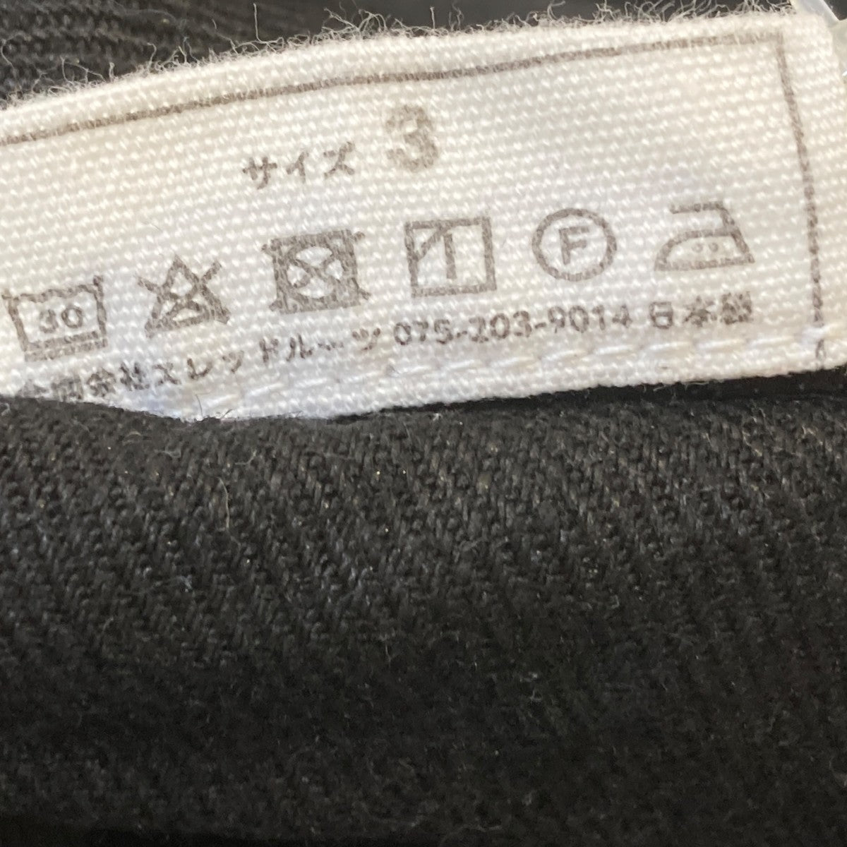 MITTAN 綾織大麻ジャケットジャケットJK-40 古着・中古-6枚目のアイテム画像