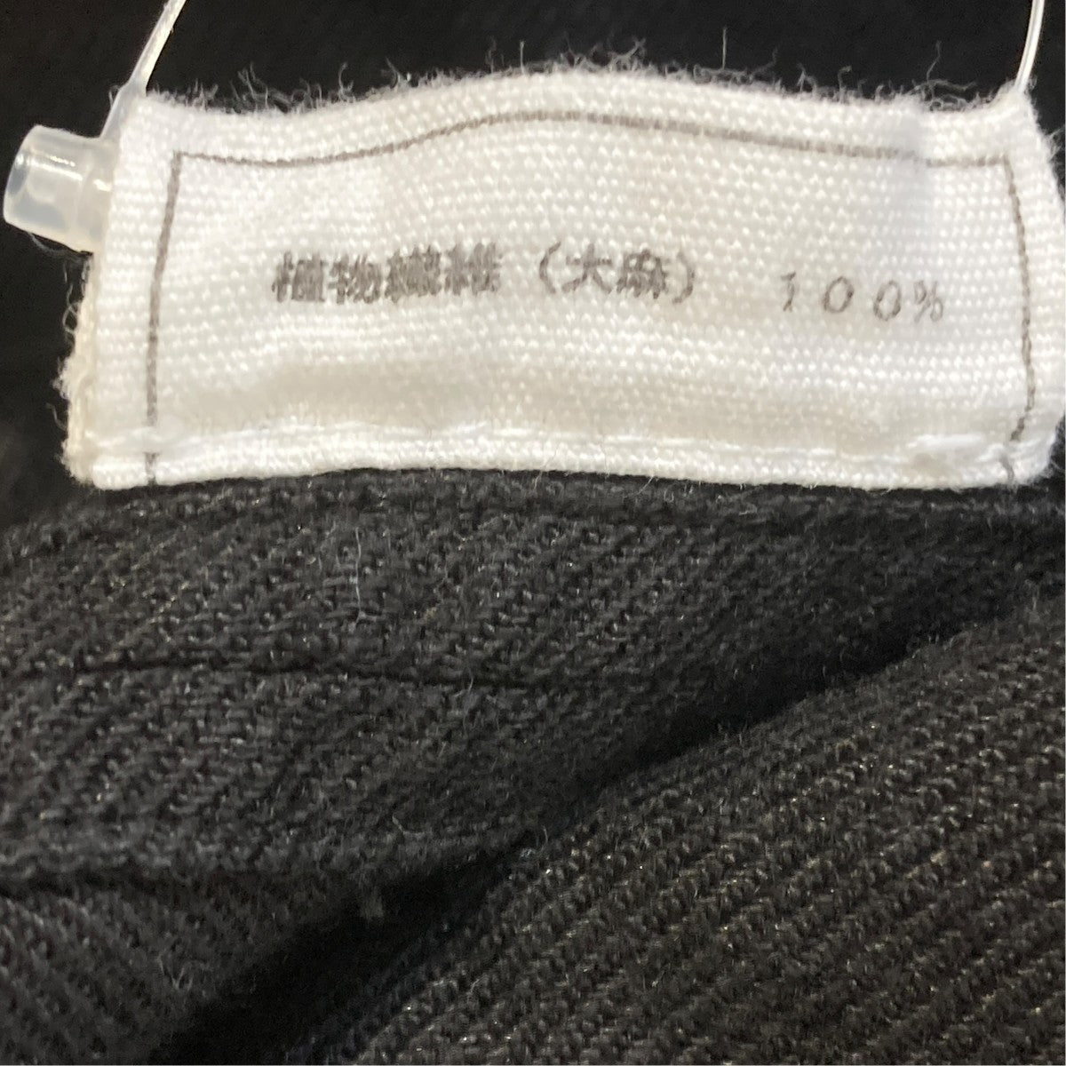 MITTAN(ミタン) 綾織大麻ジャケットジャケットJK-40 JK-40 ブラック