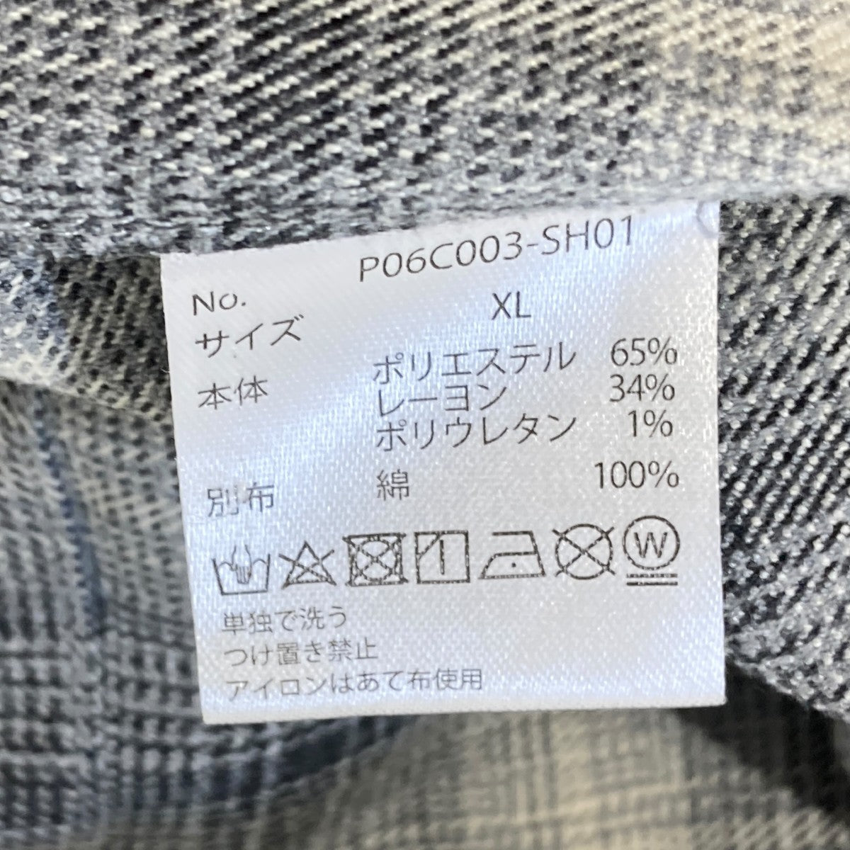 PWA PLAID BALOON SHIRT長袖シャツP06C003-SH01 古着・中古-6枚目のアイテム画像
