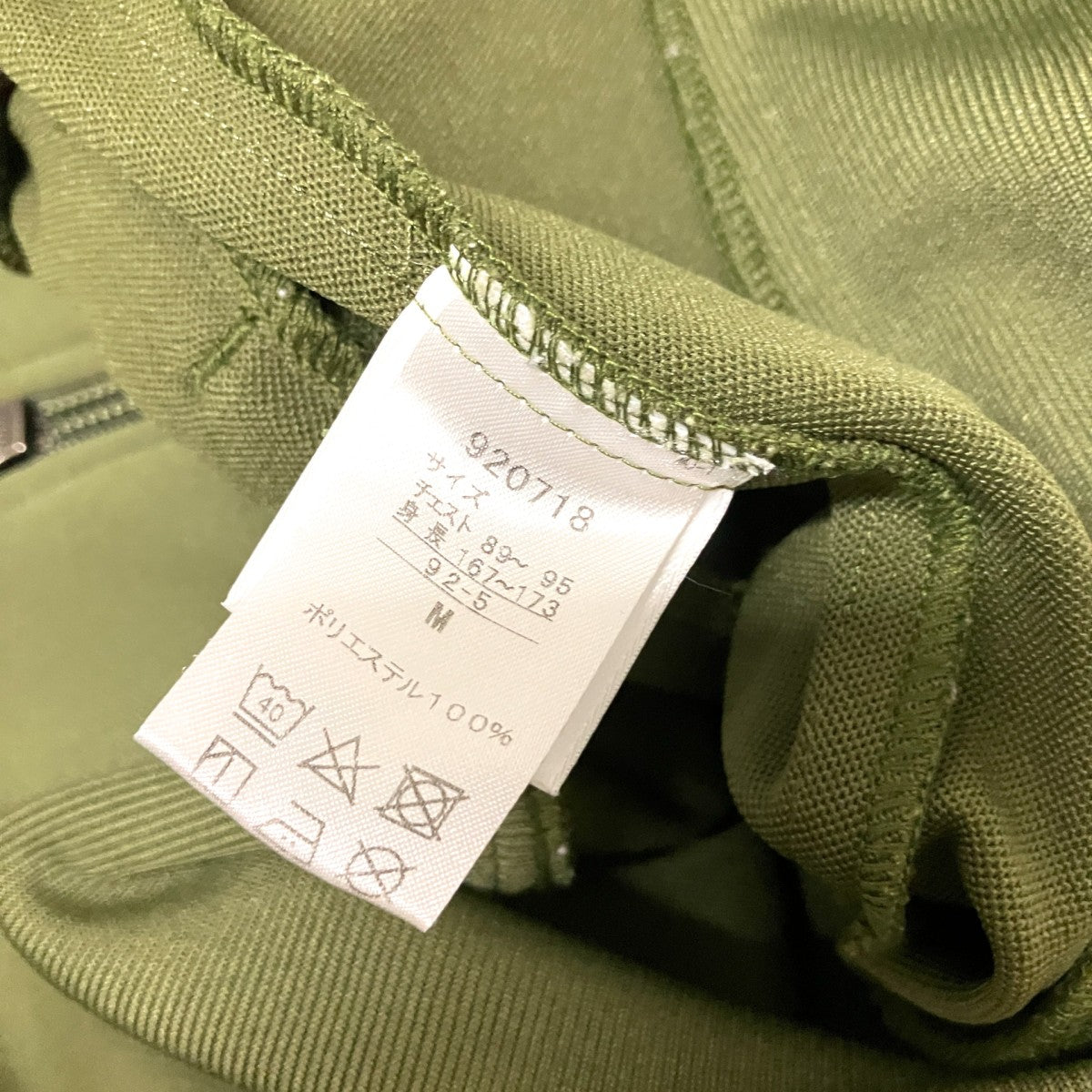 PUMA×yoshio kubo ジップパーカー920718 古着・中古-8枚目のアイテム画像