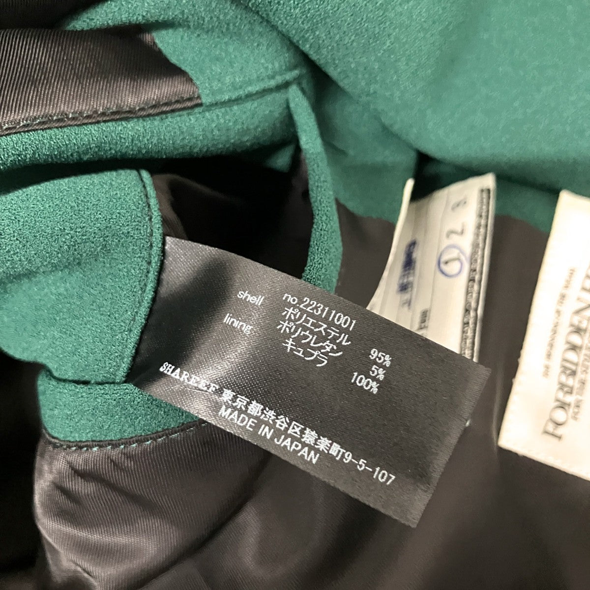 SHAREEF オーバーサイズテーラードジャケットテーラードジャケット22311001 古着・中古-5枚目のアイテム画像