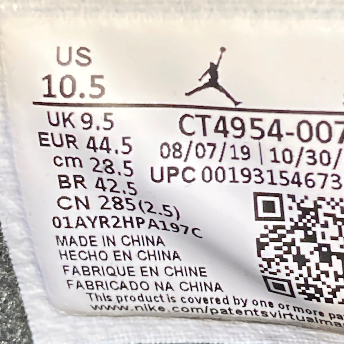 NIKE AIR JORDAN 6 RETRO DMPハイカットスニーカーCT4954-007 古着・中古-7枚目のアイテム画像