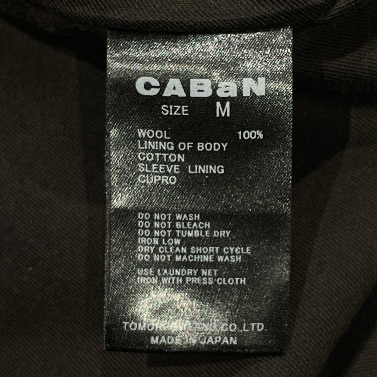 CABaN ウールギャバジン スタンドカラーコートスタンドカラーコート59-09-94-09001 古着・中古-6枚目のアイテム画像