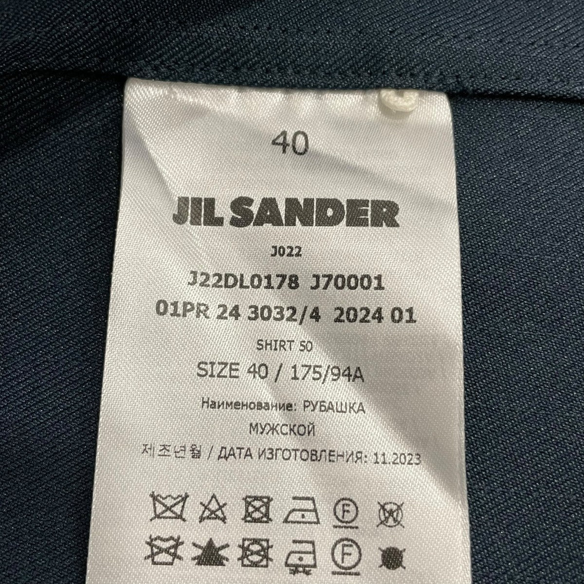 JIL SANDER ジップアップシャツジャケットジップアップジャケットJ22DL0178 J70001 SHIRT 50 古着・中古-6枚目のアイテム画像