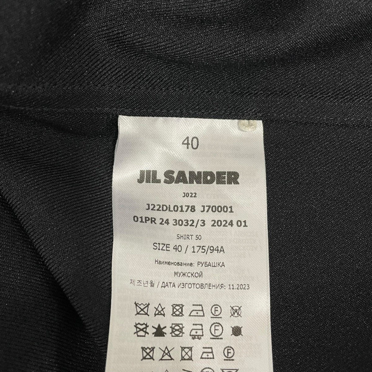JIL SANDER ジップアップジャケットJ22DL0178 J70001 古着・中古-6枚目のアイテム画像