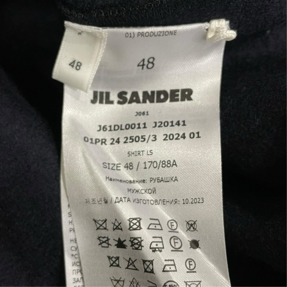 JIL SANDER ウールジップジャケットJ61DL0011 J20141 古着・中古-6枚目のアイテム画像