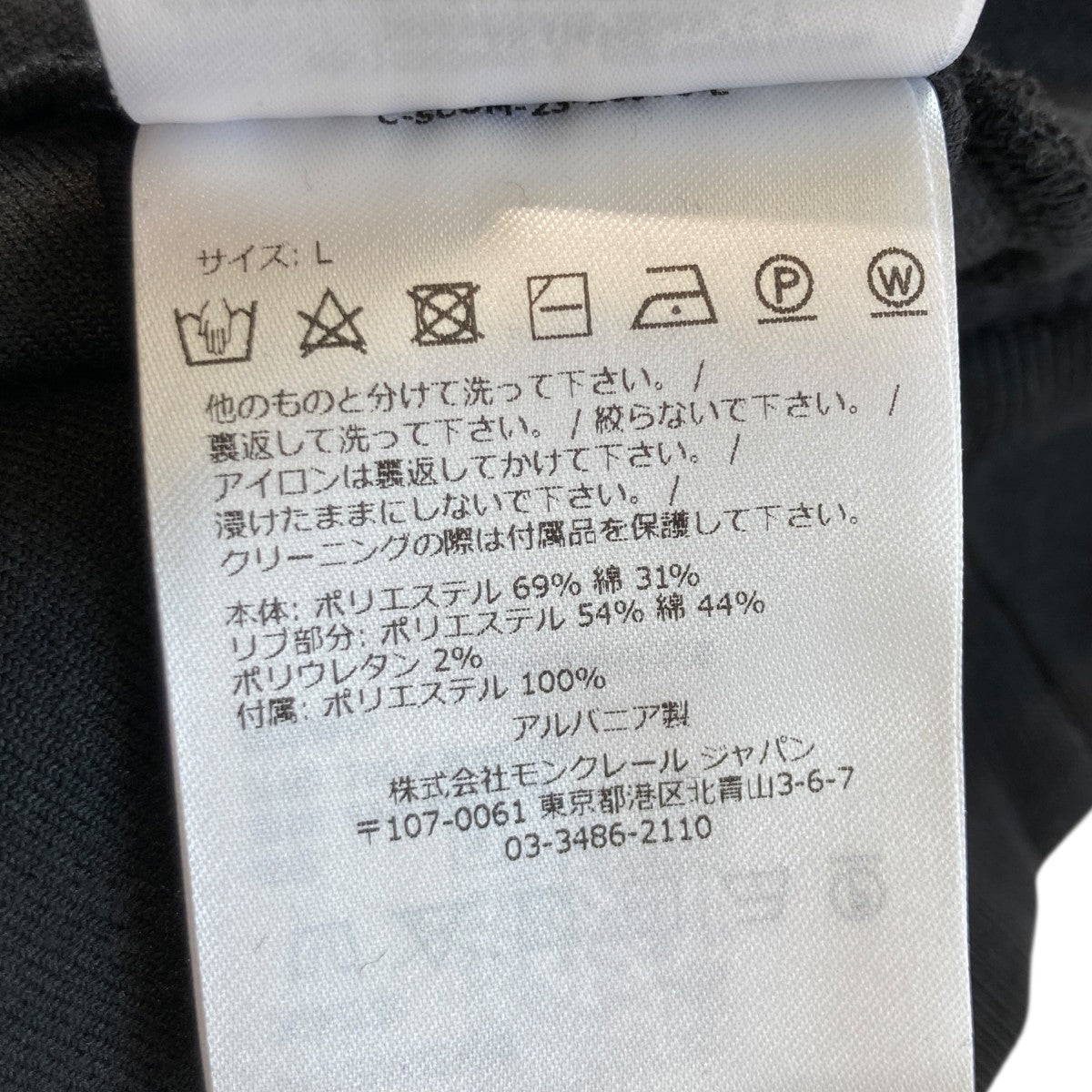MONCLER GENIUS×palm angels ZIP UP CARDIGANベロアジャージI209L8G00001 89A6S 古着・中古-5枚目のアイテム画像