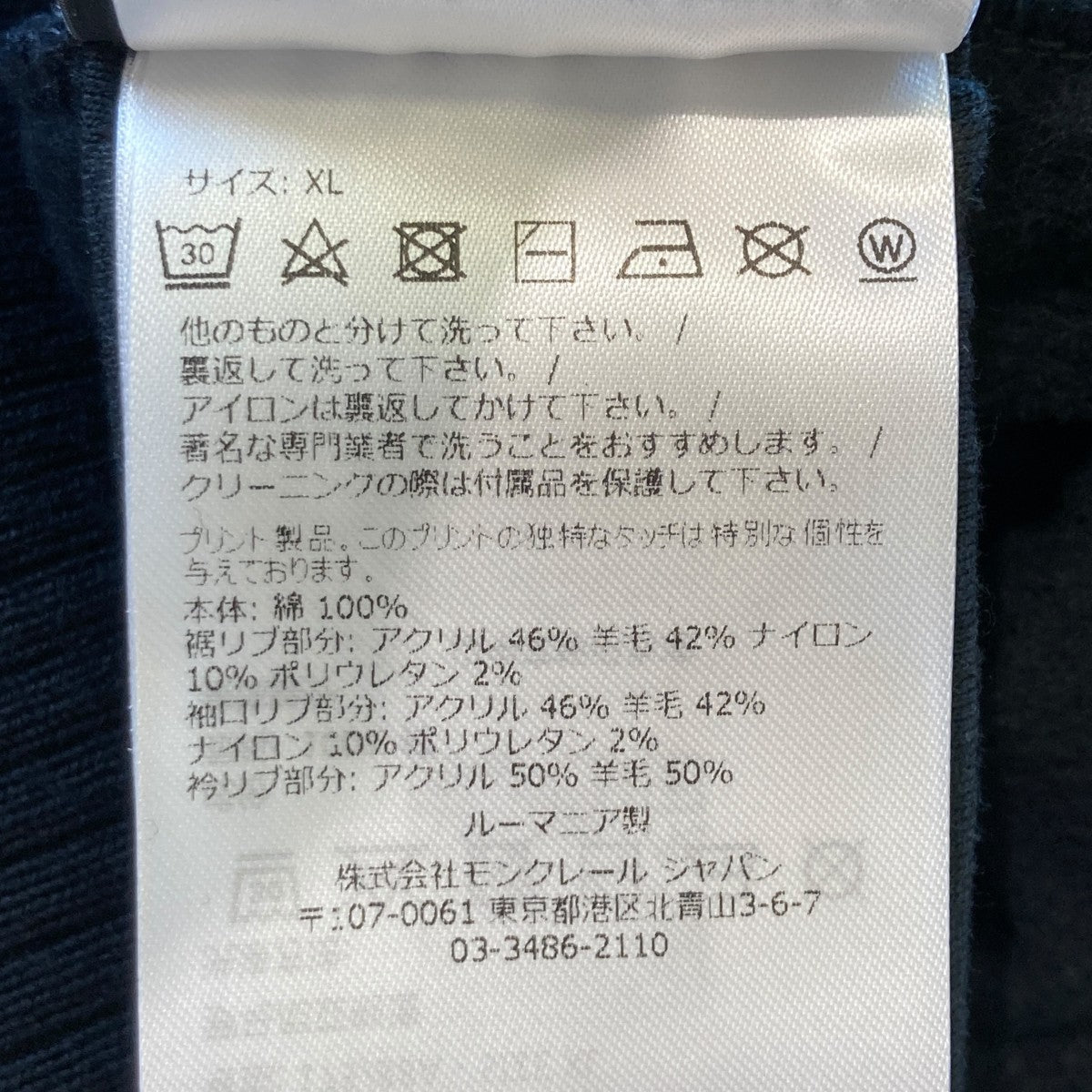 MONCLER GENIUS×FRAGMENT DESIGN ZIP UP CARDIGANブルゾンI209U8G00006 899OJ 古着・中古-5枚目のアイテム画像