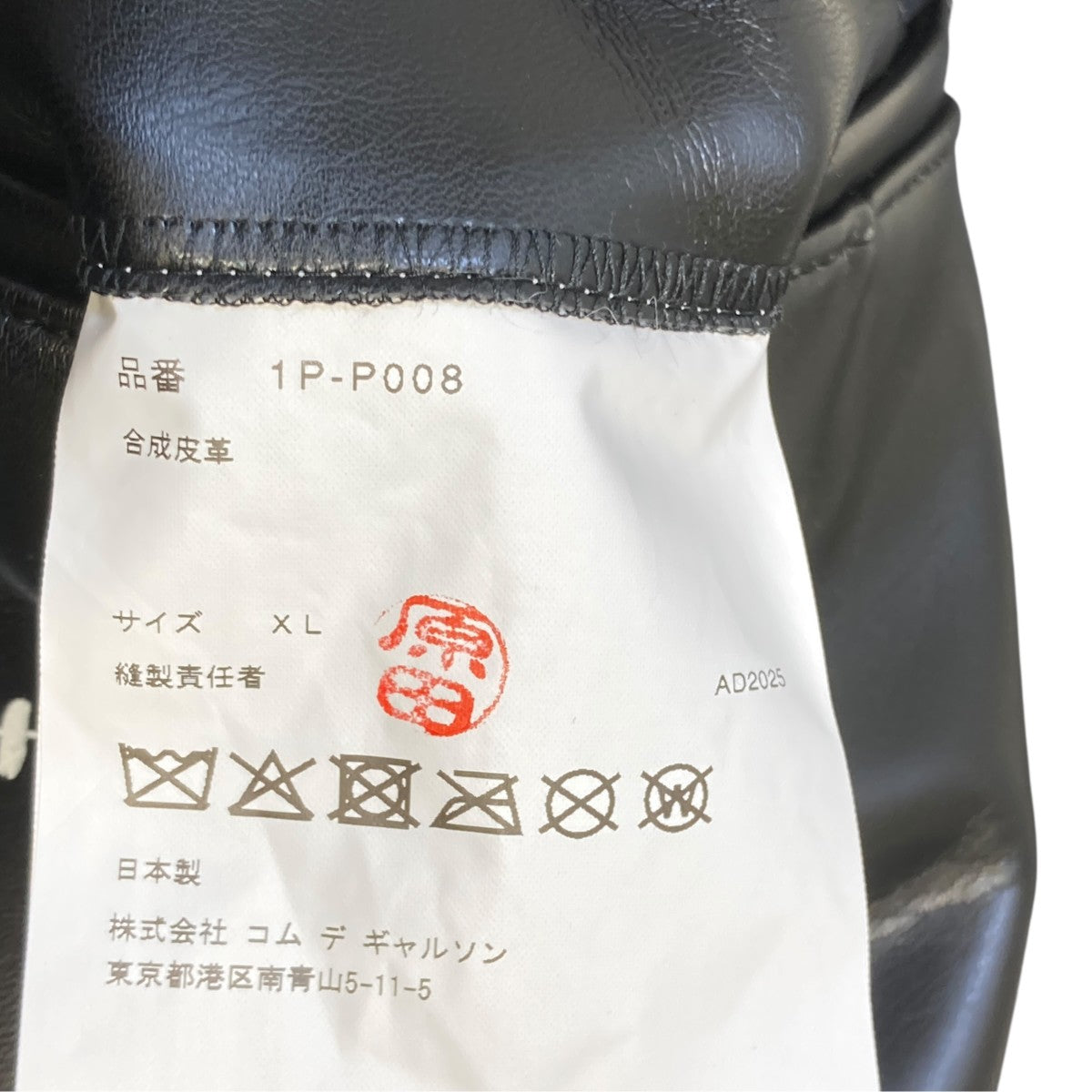AD2025ハーフパンツ1P-P008