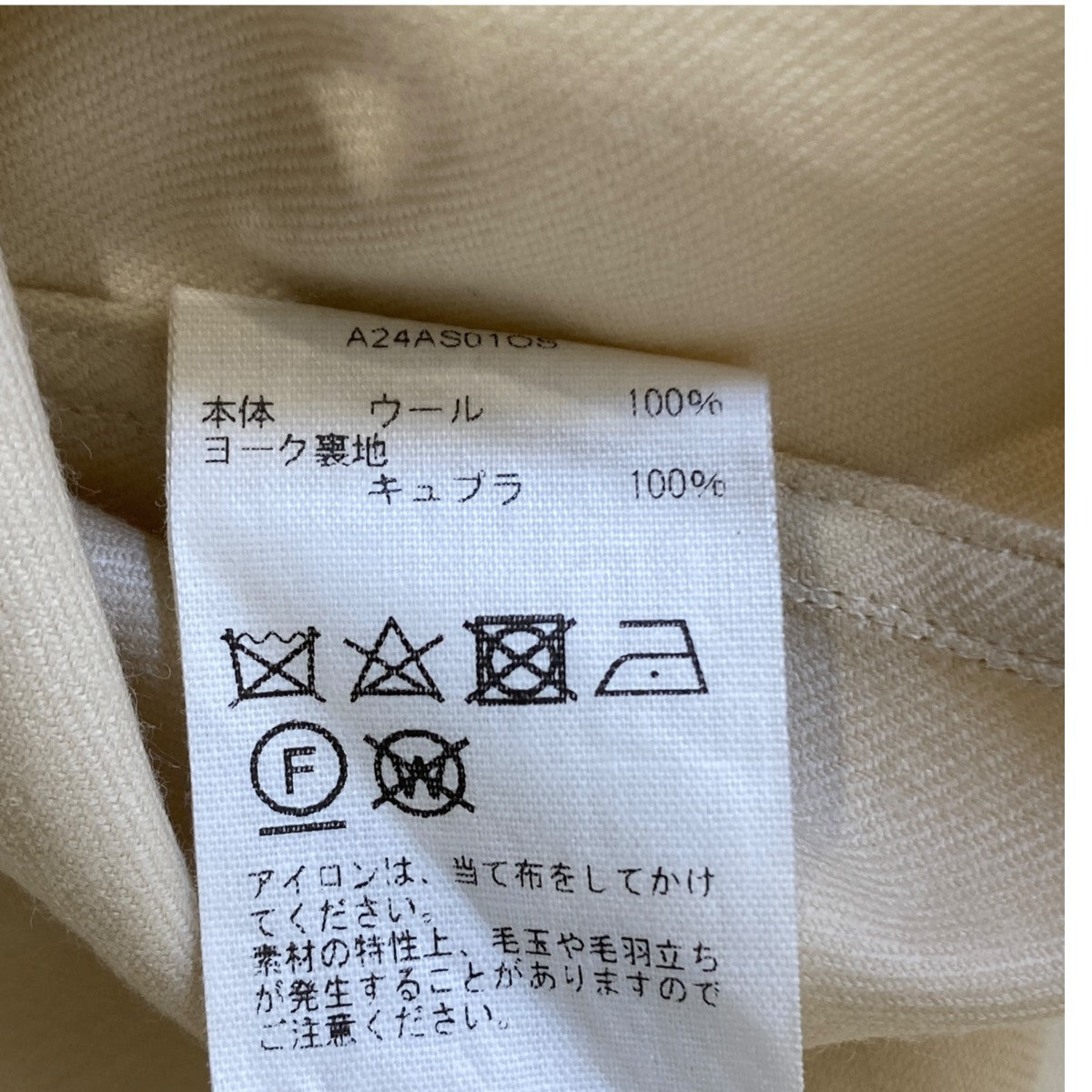 SUPER LIGHT WOOL SHIRT長袖シャツA24AS01OS