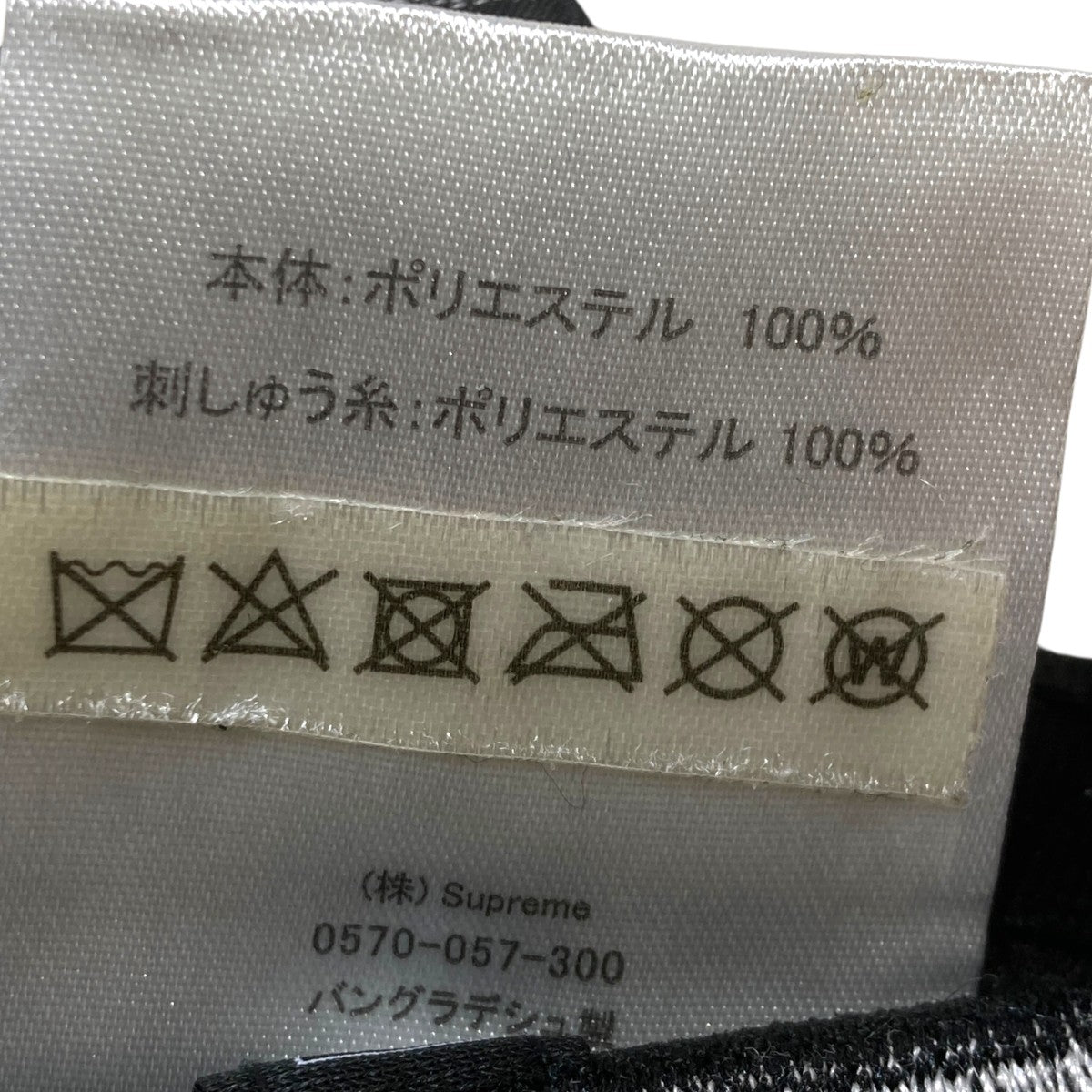 Supreme ×NEW ERA Reverse Box Logoキャップ 古着・中古-7枚目のアイテム画像
