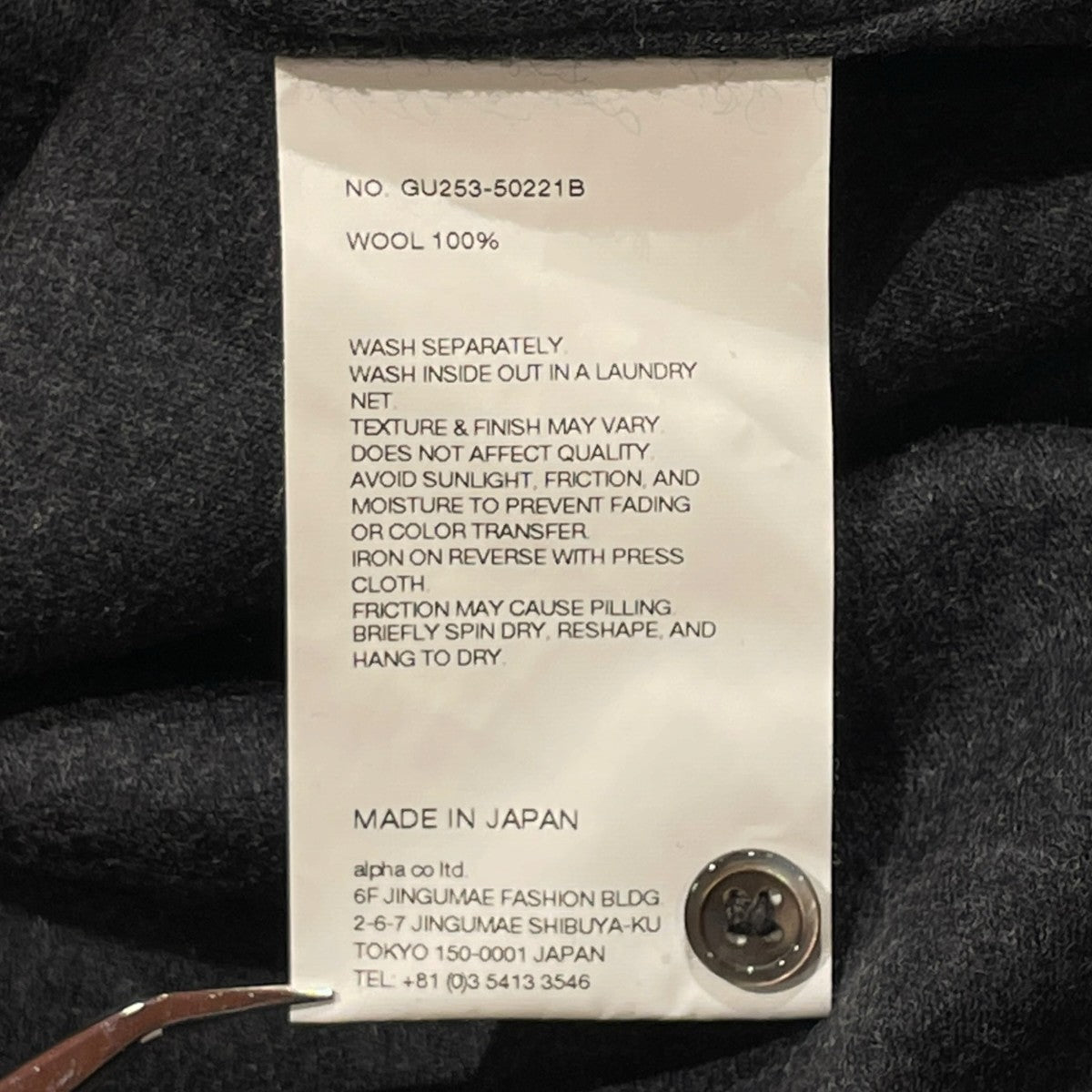 Graphpaper Wool Smooth Flannel Oversized Regular Collar Shirt ￥33，000ウールシャツGU253-50221B 古着・中古-6枚目のアイテム画像