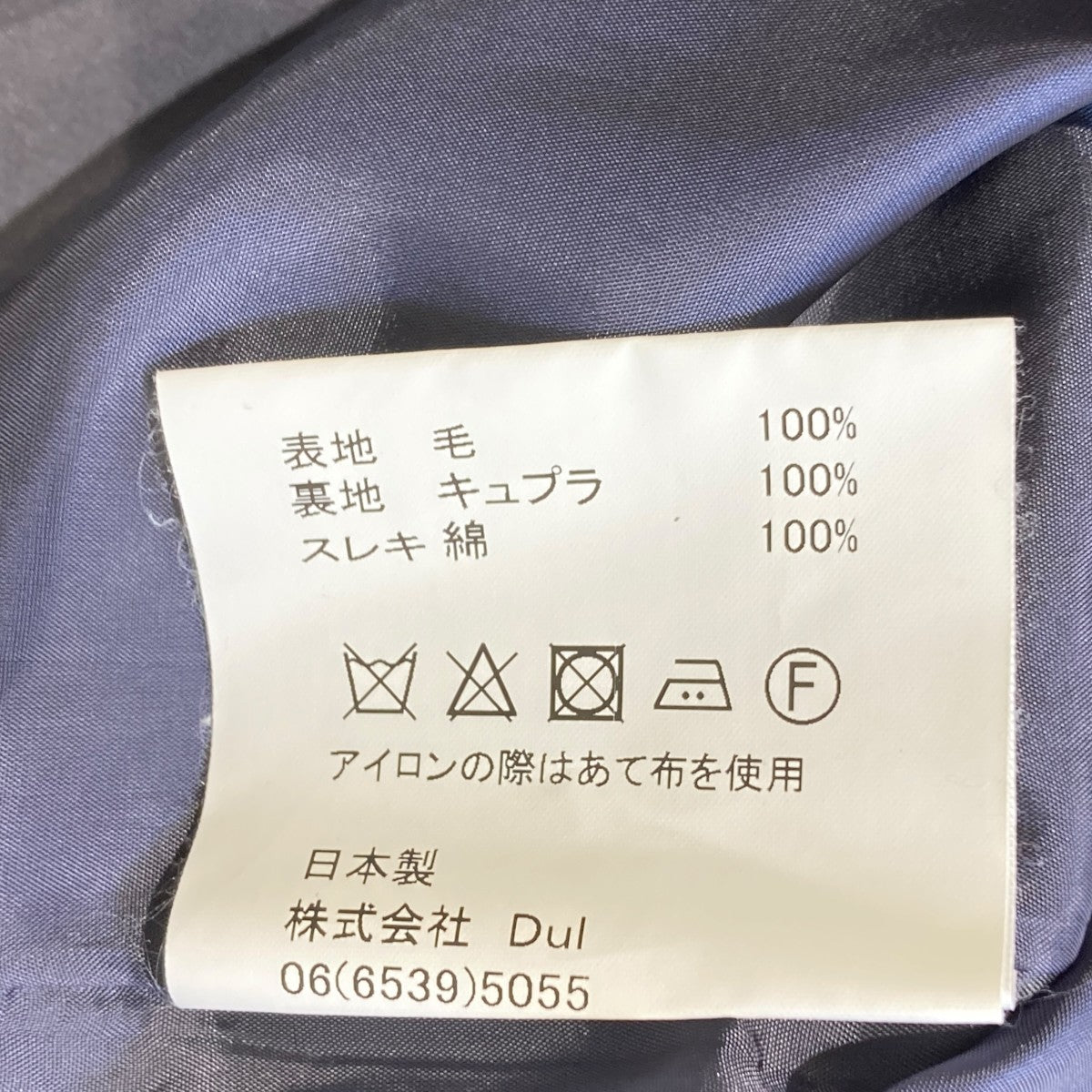 よそいきショートトレンチコートショートトレンチコート
