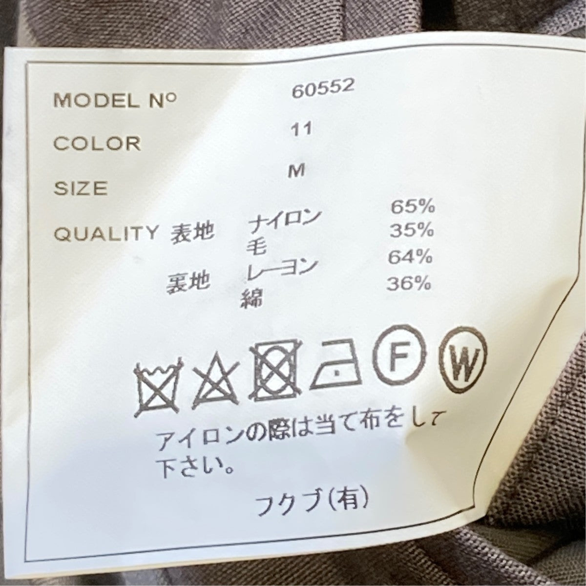 ステンカラーコート60552