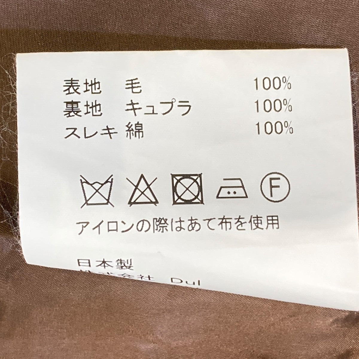 22AWよそいきショートトレンチコートショートトレンチコート