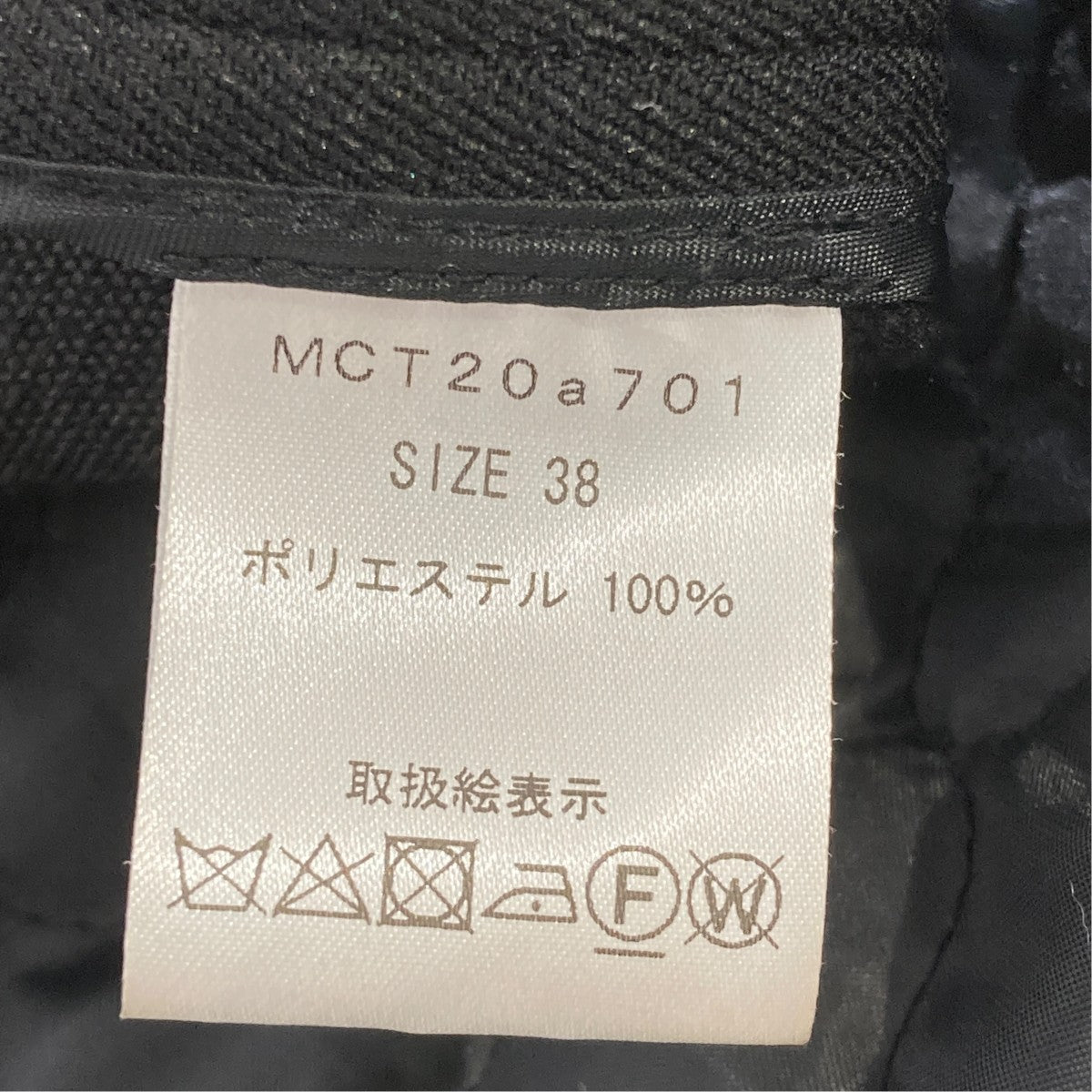 コートMCT20a701
