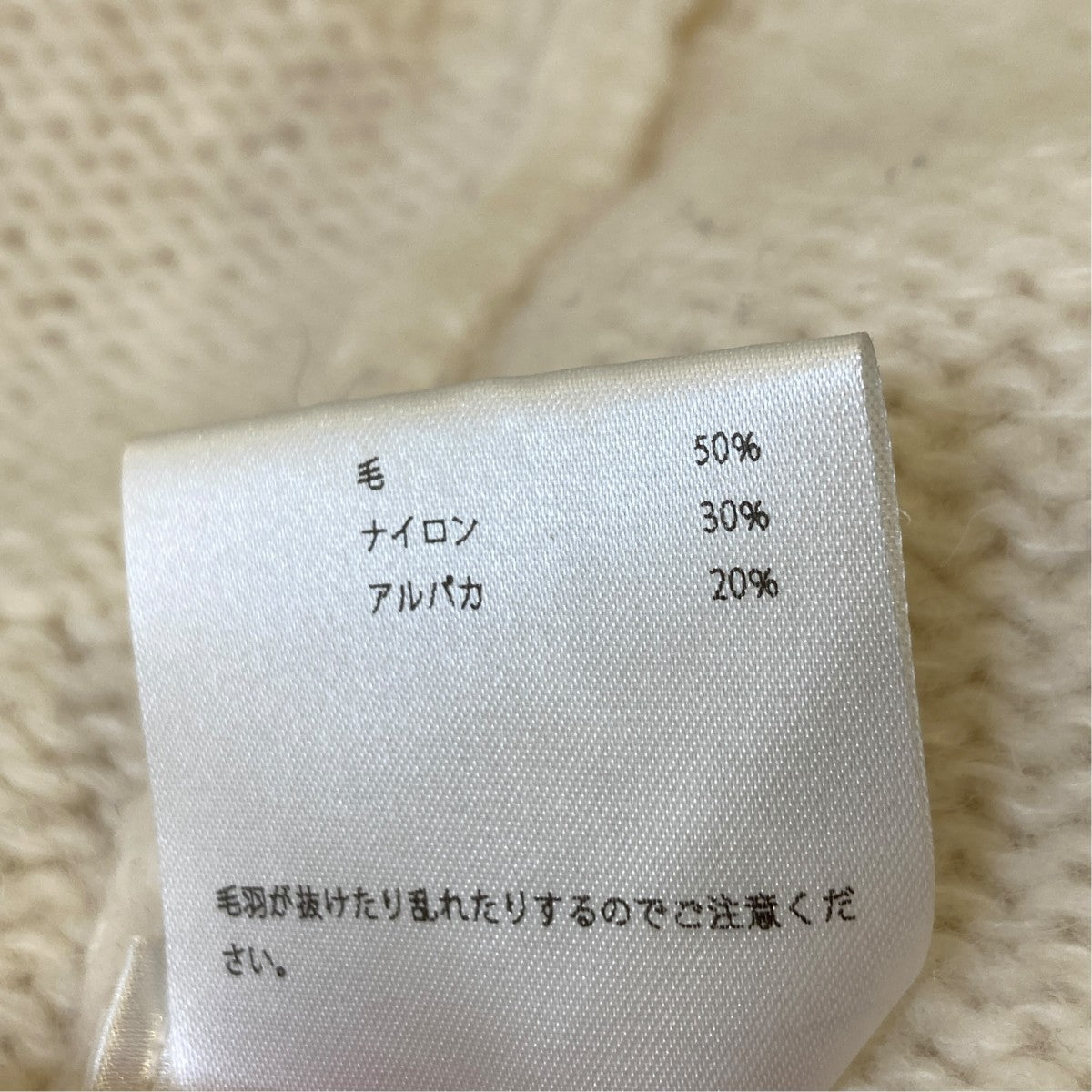 23AWLOOSE V NECK POVネックニットMB234-8017