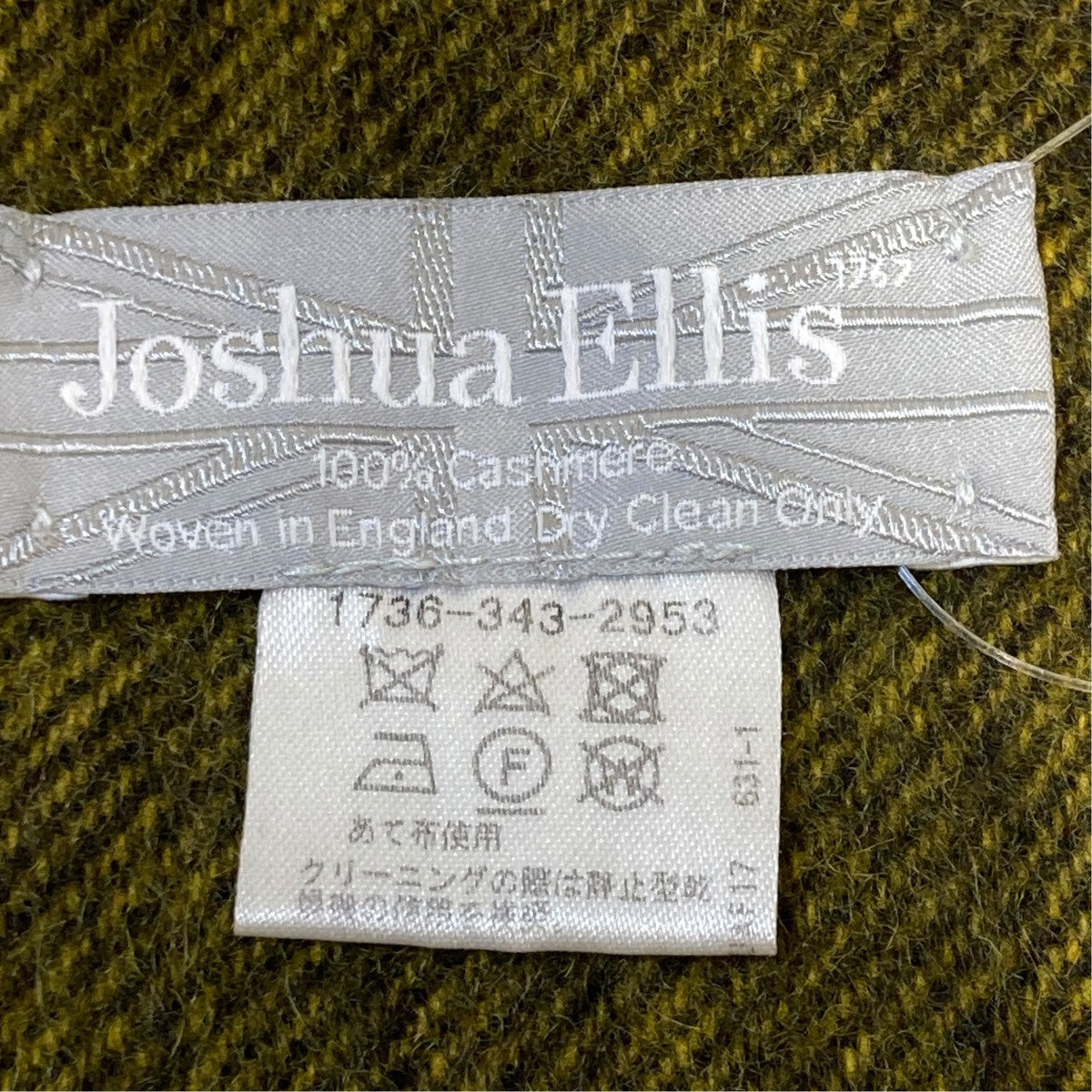 Joshua Ellis チェック大判ストール1736-343-2953 古着・中古-4枚目のアイテム画像