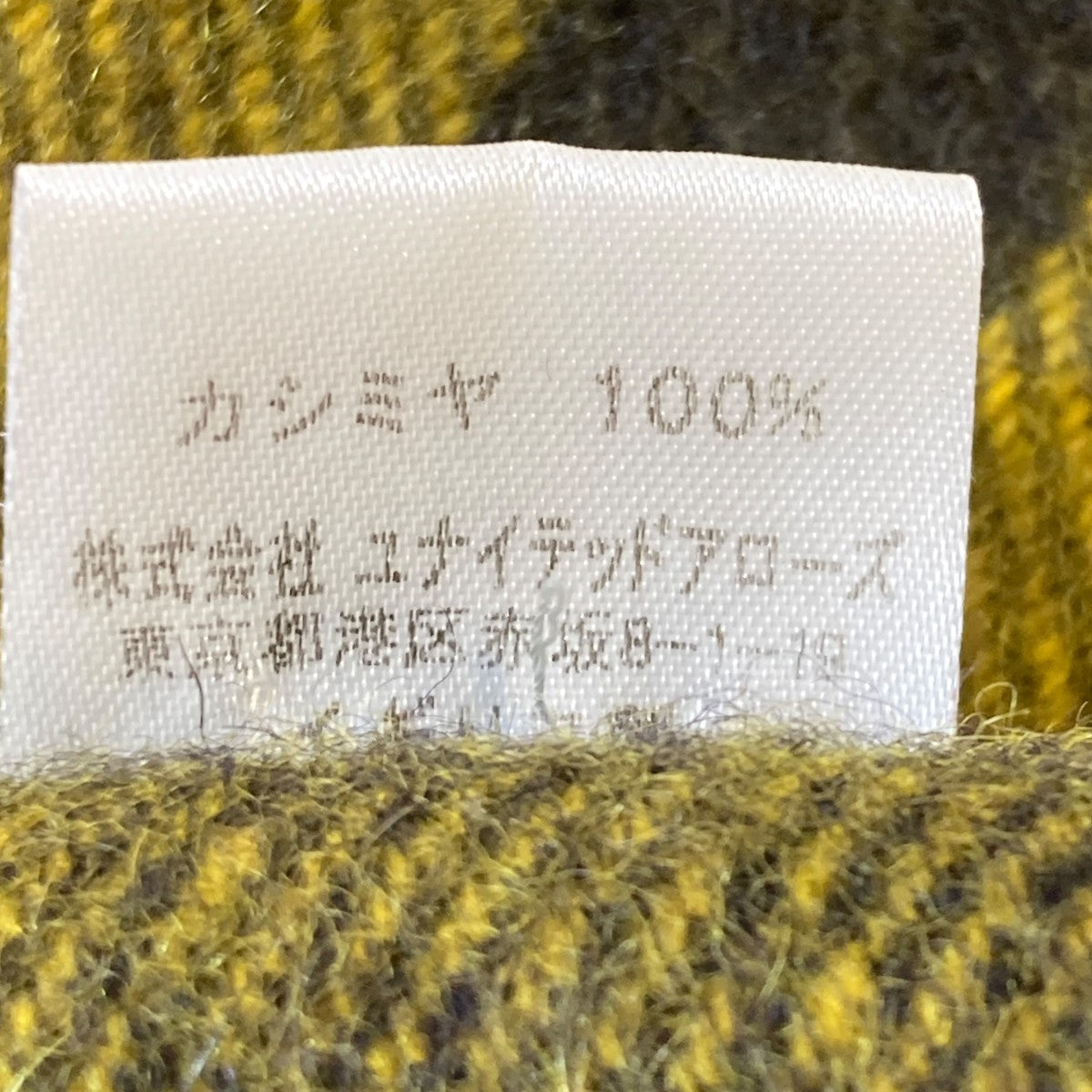 Joshua Ellis チェック大判ストール1736-343-2953 古着・中古-5枚目のアイテム画像