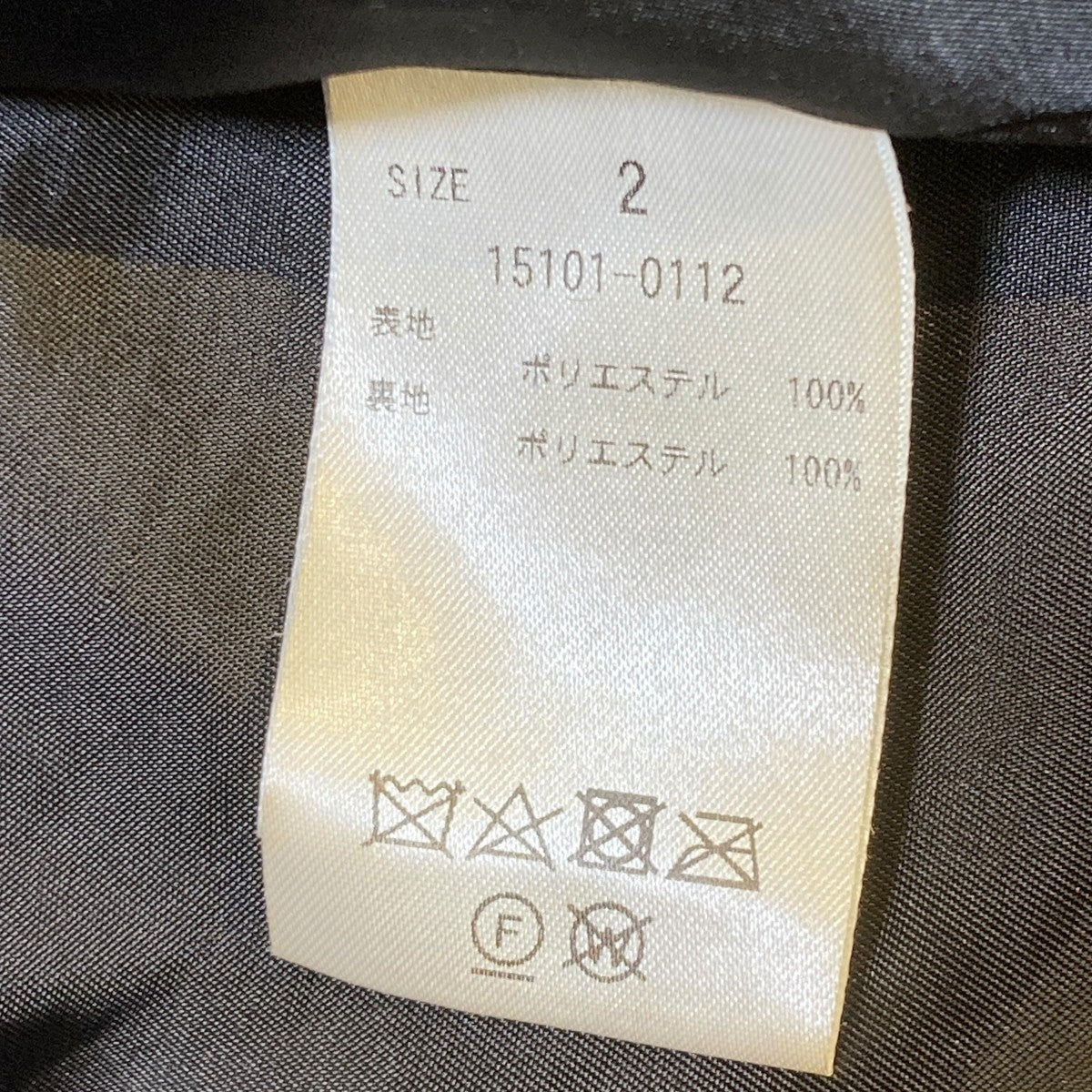 ダブル ロング ボアコートボアコート15101-0112