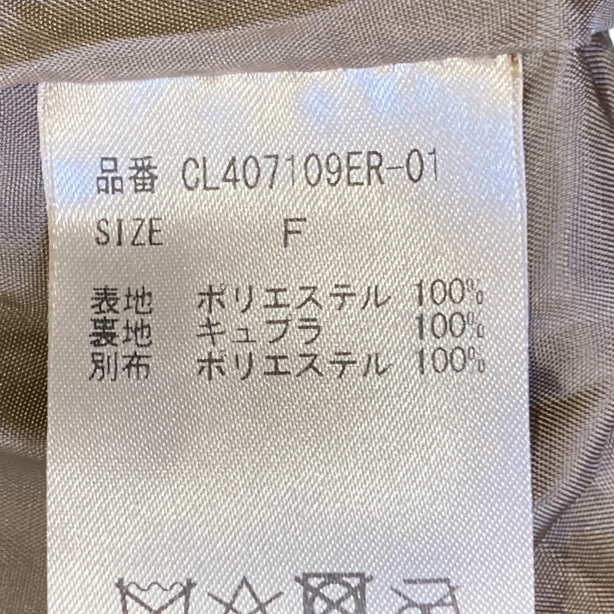 ミンクライクファーベストファーベストCL407109ER-01