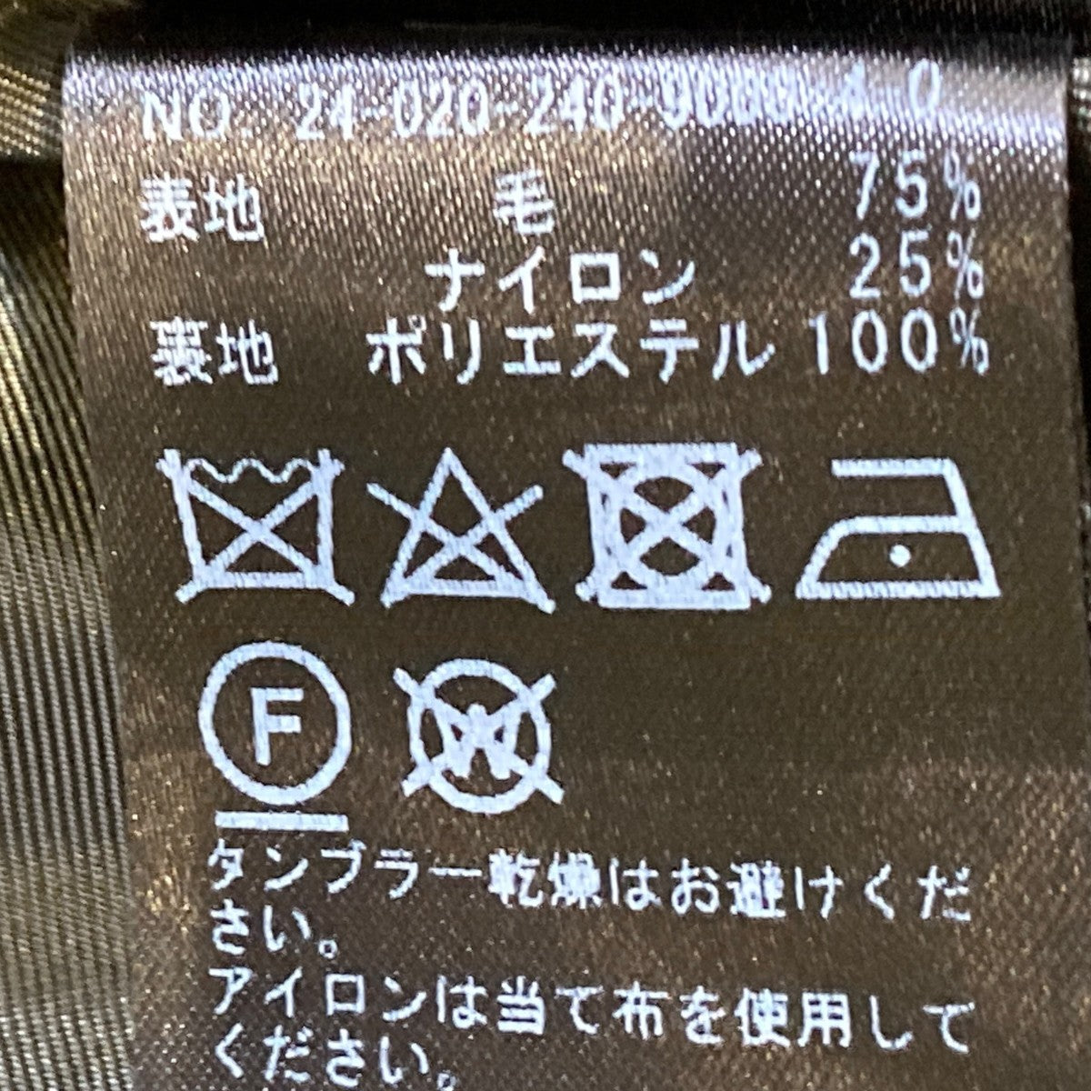 スタンドカラーオーバーコートコート24020240900040