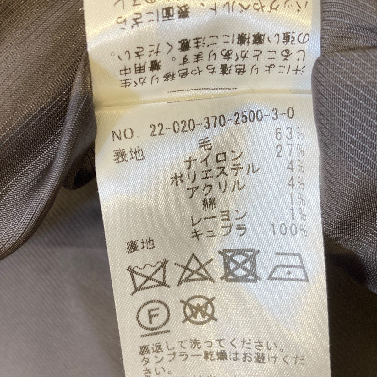 22AWMANTECOトップビーバースタンドコートコート22020370250030