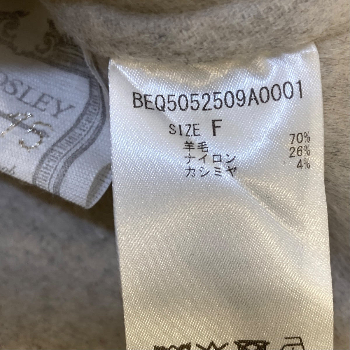 BEARDSLEY リバーフレアーワンピースワンピースBEQ5052509A0001 古着・中古-6枚目のアイテム画像