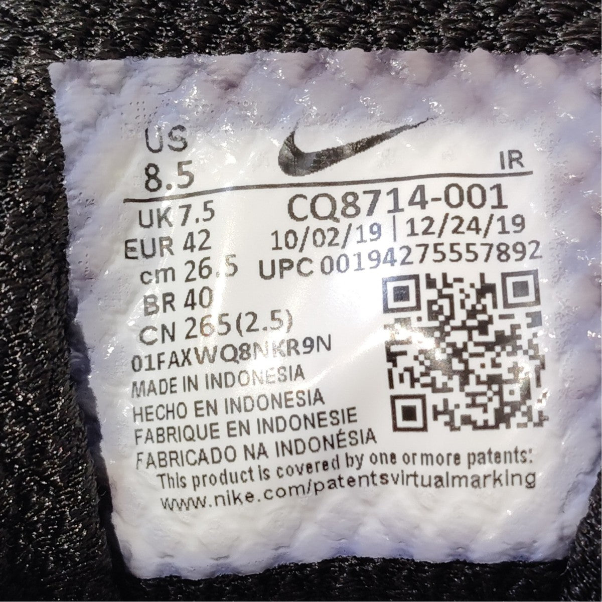 NIKE ×Skepta Air Max Tailwind 5スニーカーCQ8714-001 古着・中古-7枚目のアイテム画像