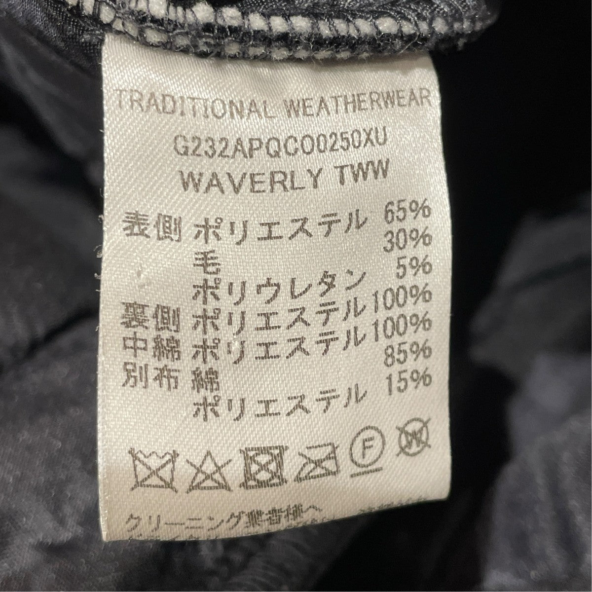 green label relaxing 別注キルティングコートG232APQCO0250XU