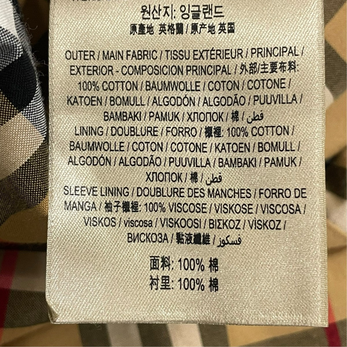 BURBERRY トレンチコート2850 古着・中古-7枚目のアイテム画像