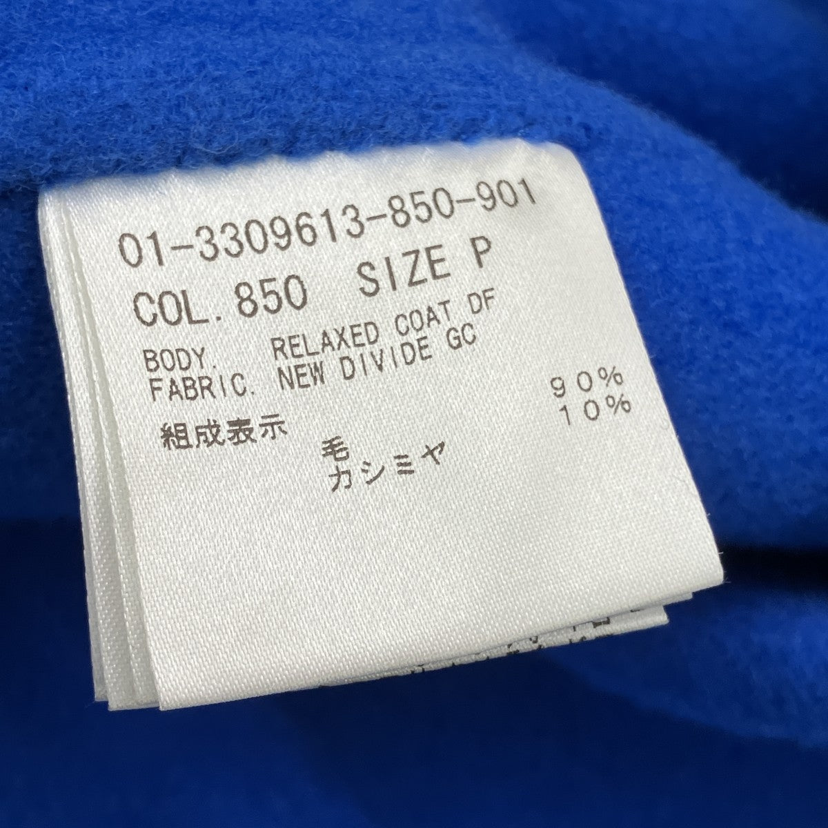 theory カシミヤ混ウールコート01-3309613-850-901 古着・中古-5枚目のアイテム画像