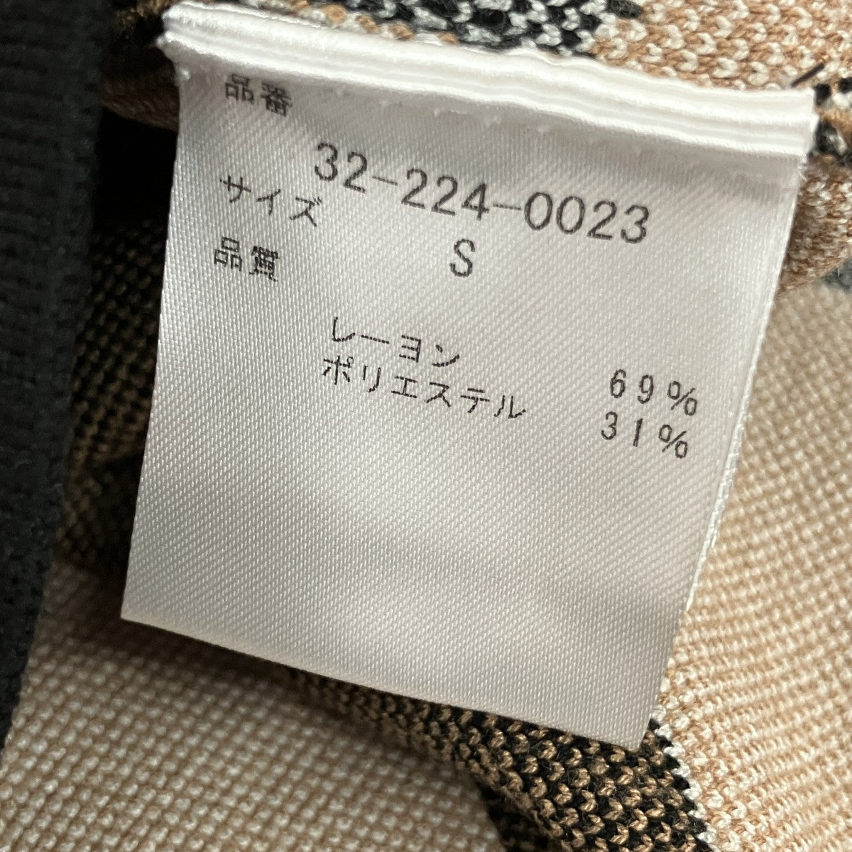 CORCOVADO ニットカーディガン32-224-0023 古着・中古-6枚目のアイテム画像