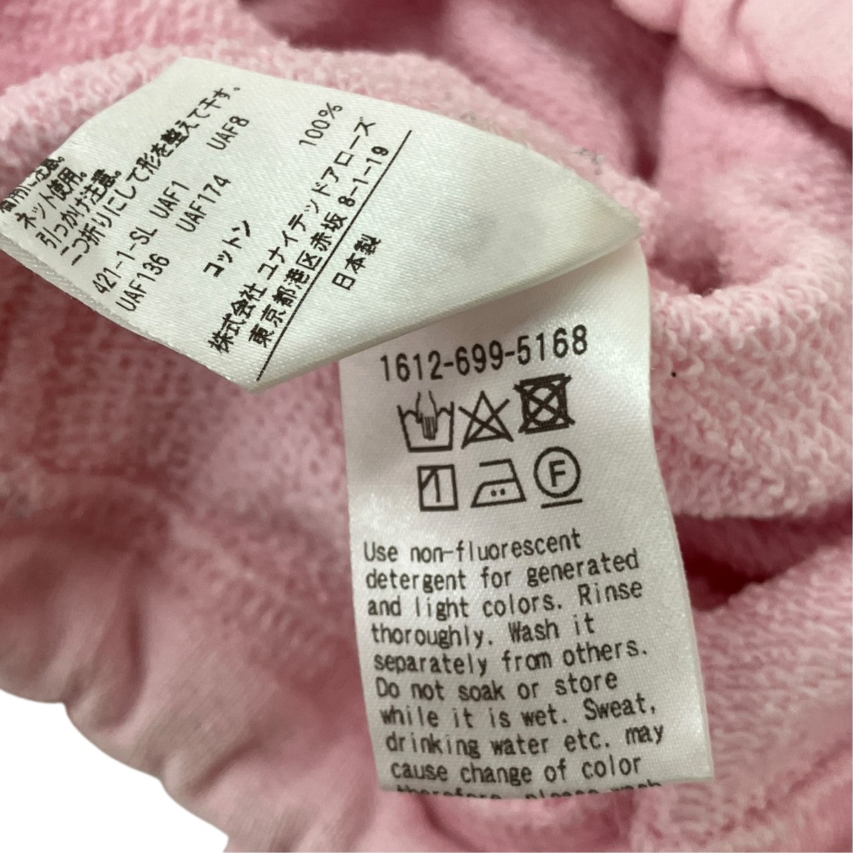 H BEAUTY＆YOUTH 23AWクルーネックスウェット1612-699-5168 古着・中古-6枚目のアイテム画像