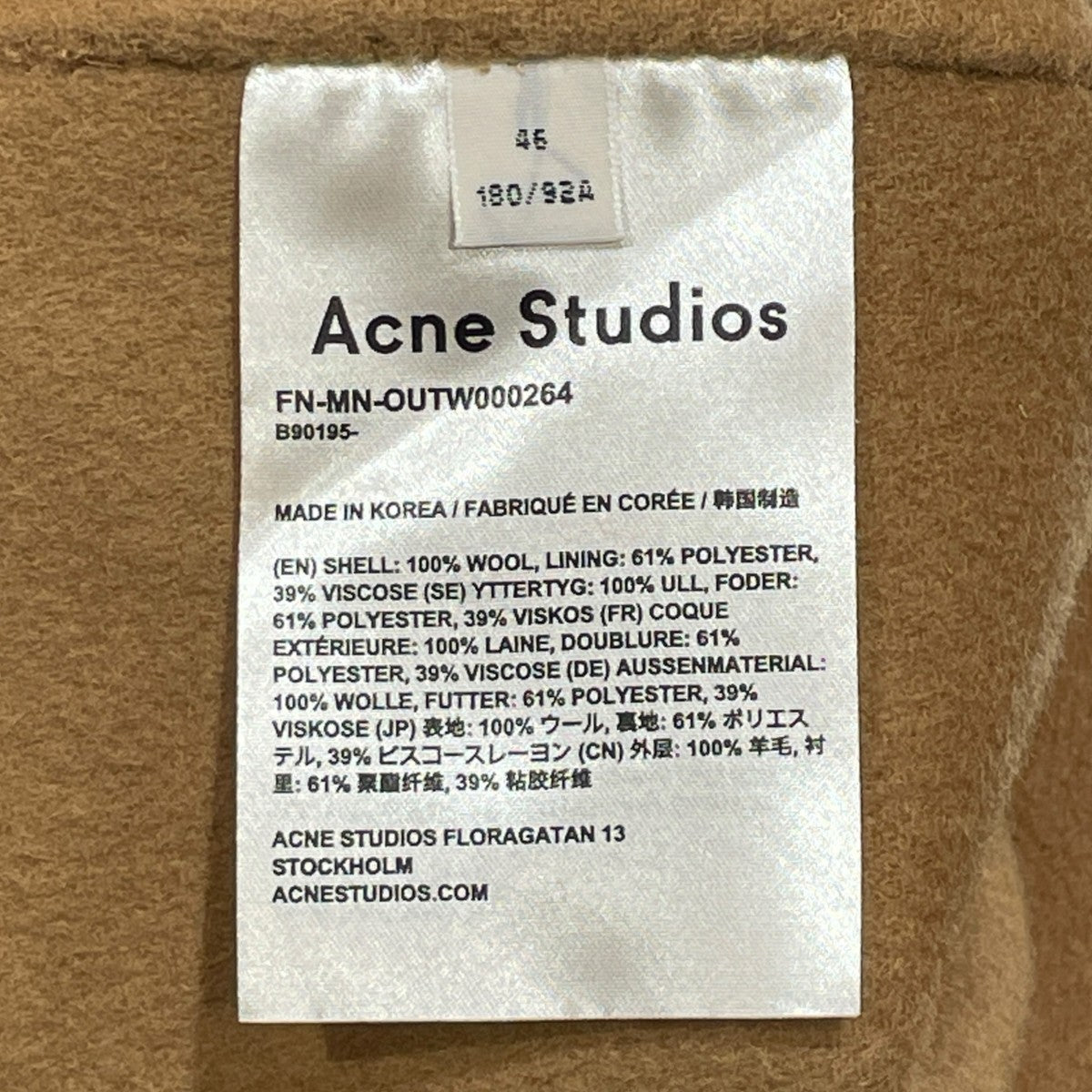 ACNE STUDIOS ダブルフェイスウールチェスターコートチェスターコートFN-MN-OUTW000264 古着・中古-5枚目のアイテム画像